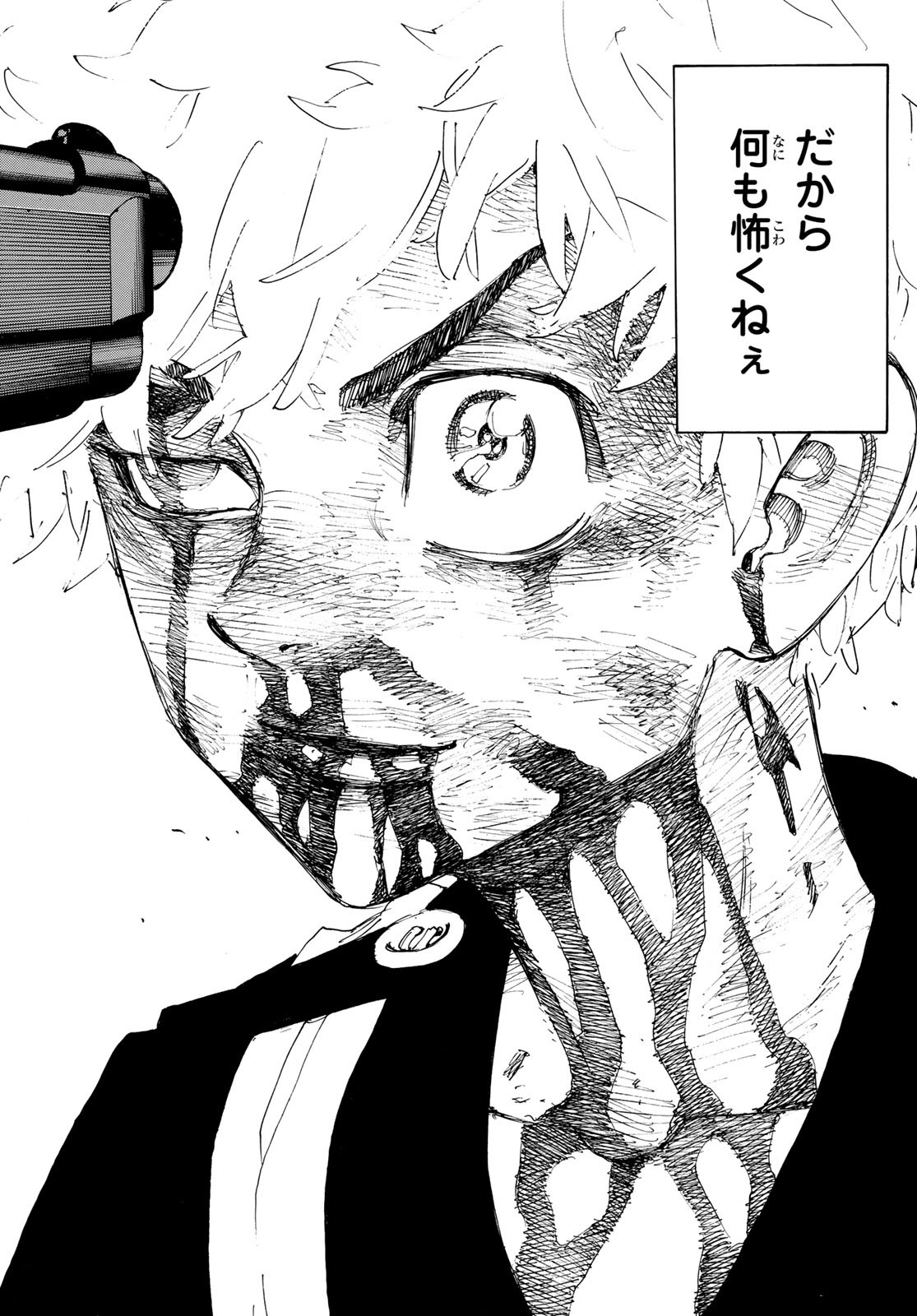 Tokyo Revengers Chapter 166 10ページ