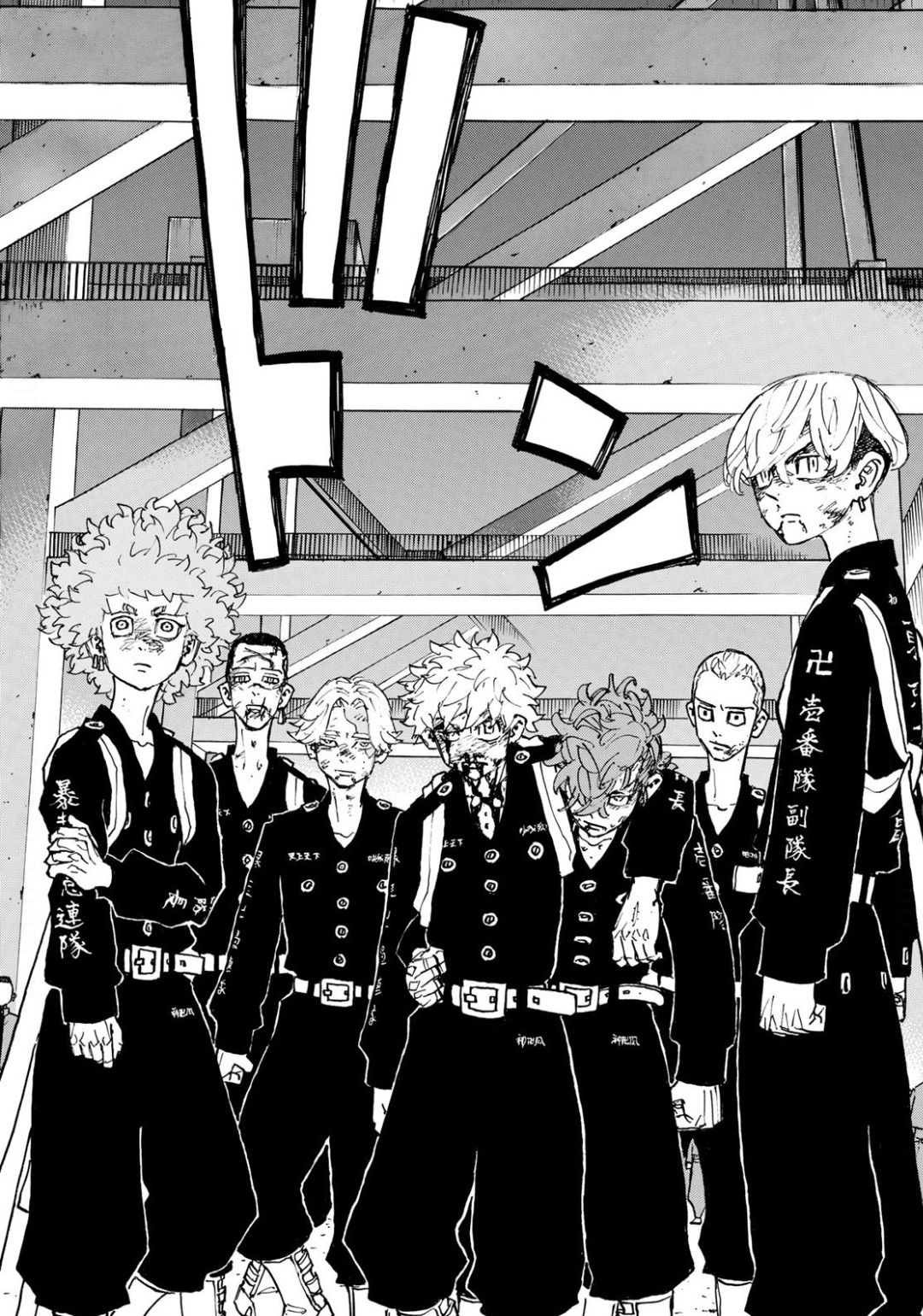 Tokyo Revengers Chapter 167 12ページ