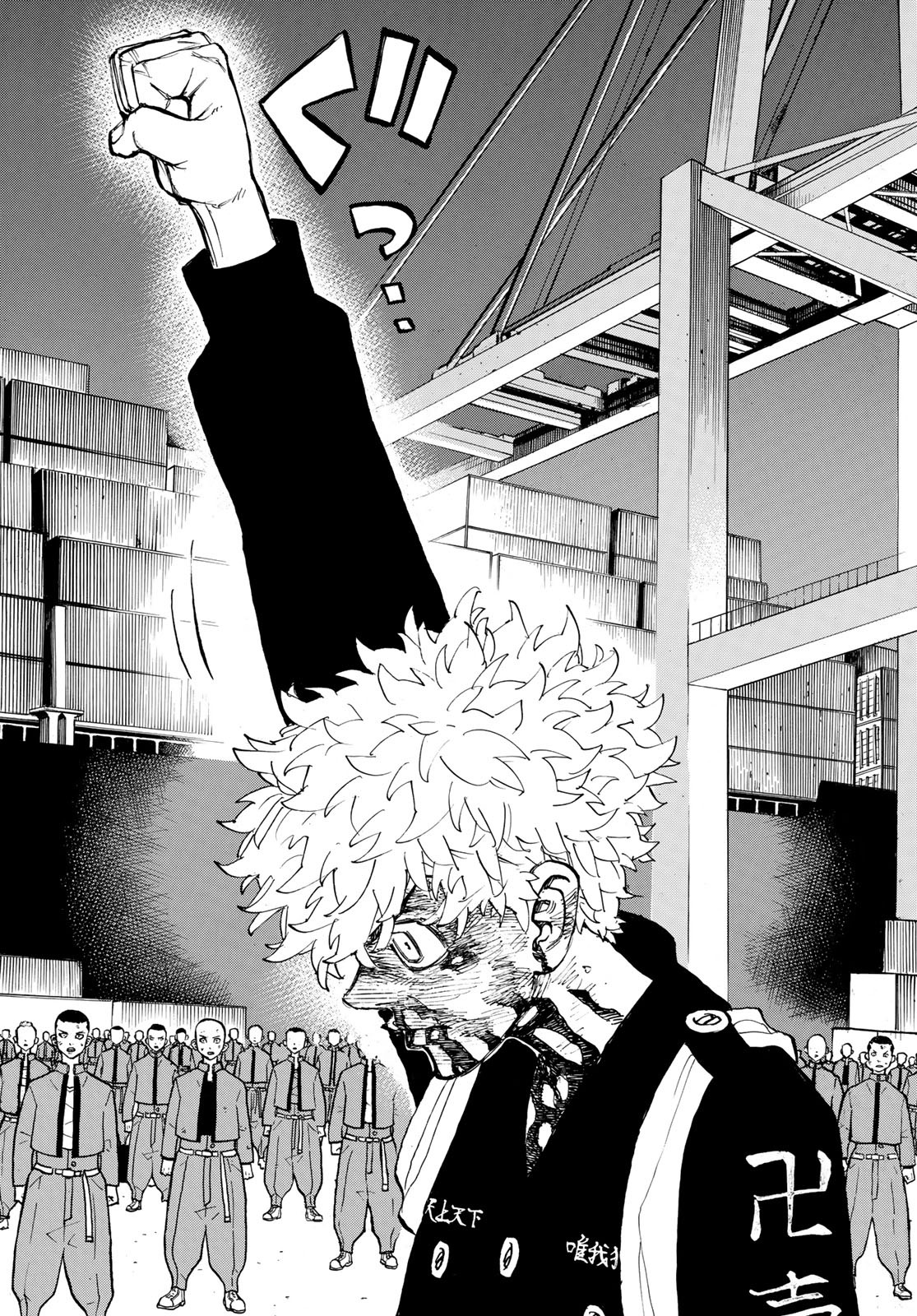 Tokyo Revengers Chapter 168 13ページ
