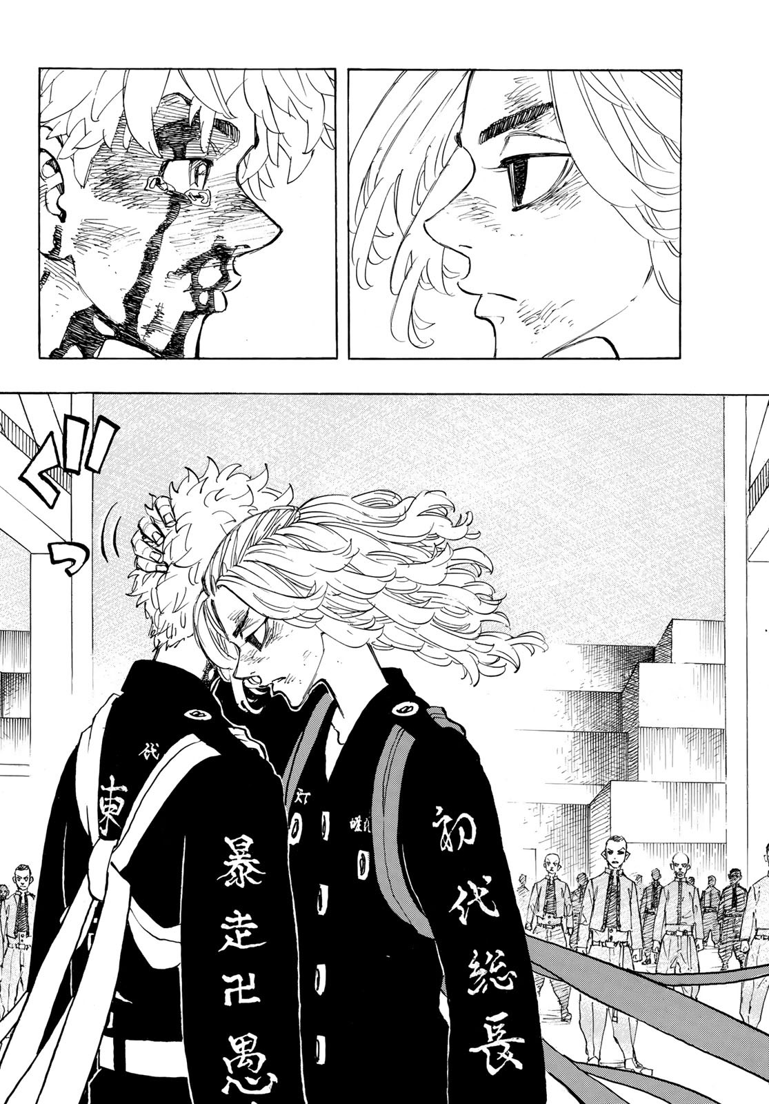 Tokyo Revengers Chapter 169 5ページ