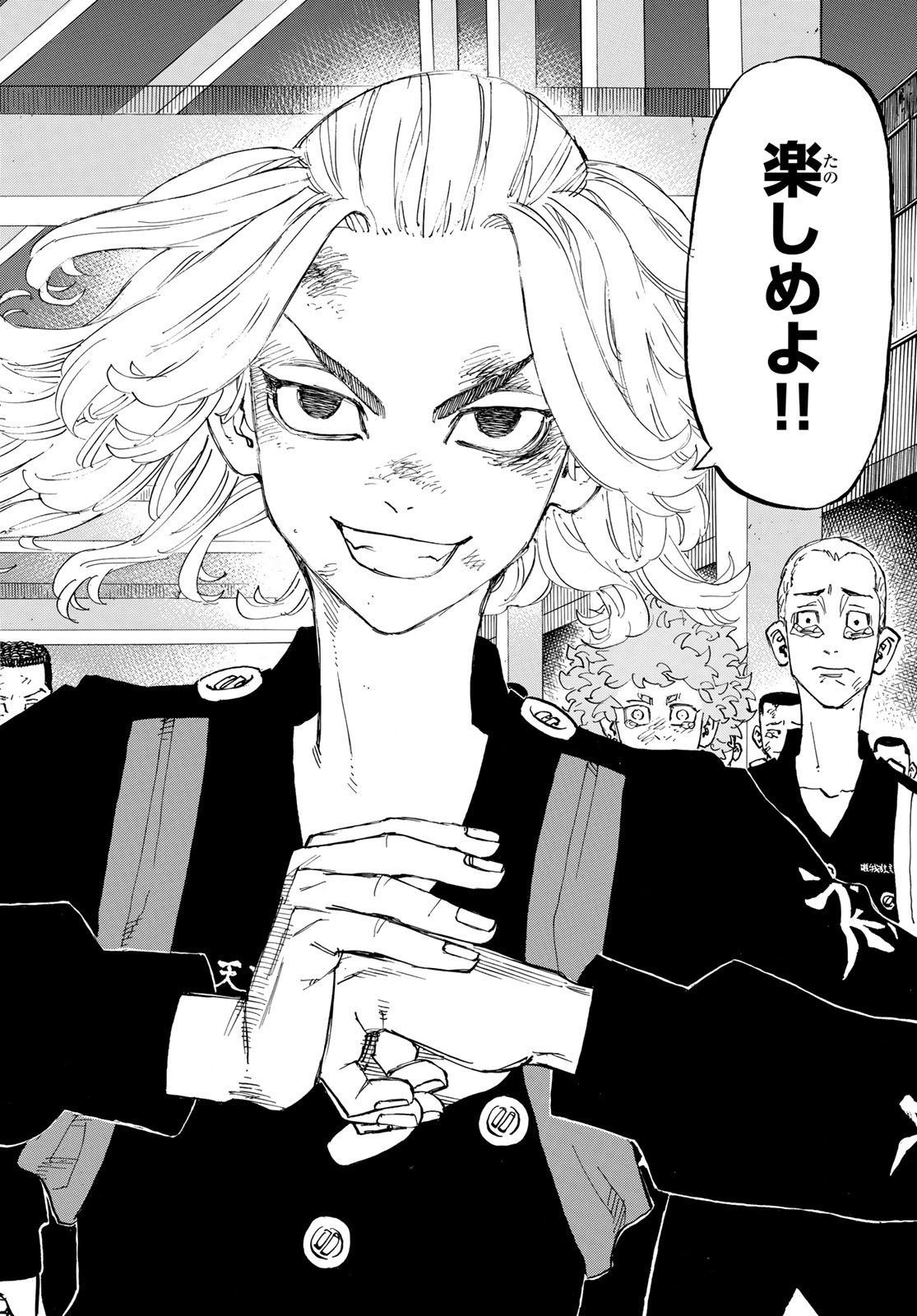 Tokyo Revengers Chapter 170 10ページ