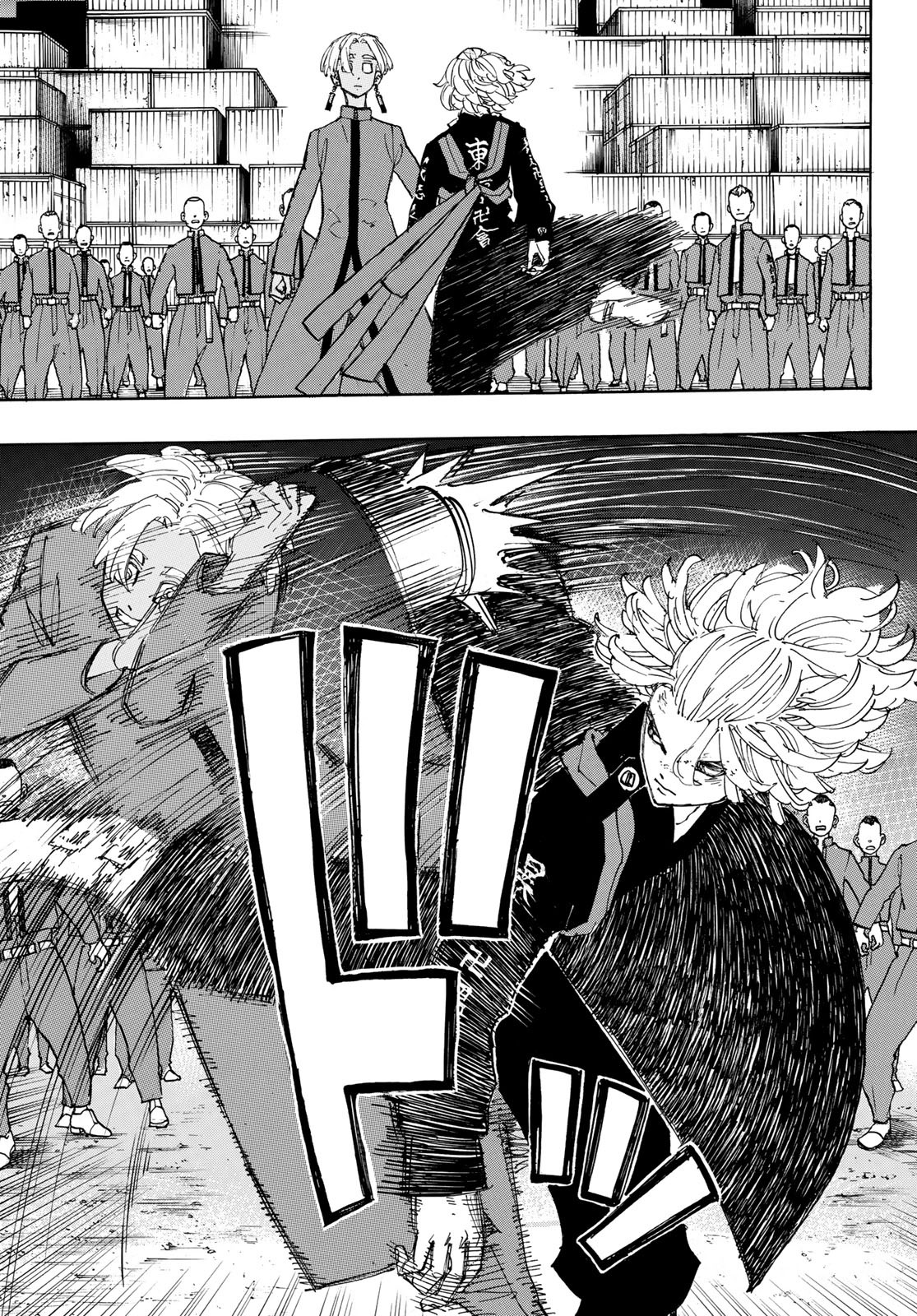 Tokyo Revengers Chapter 171 5ページ