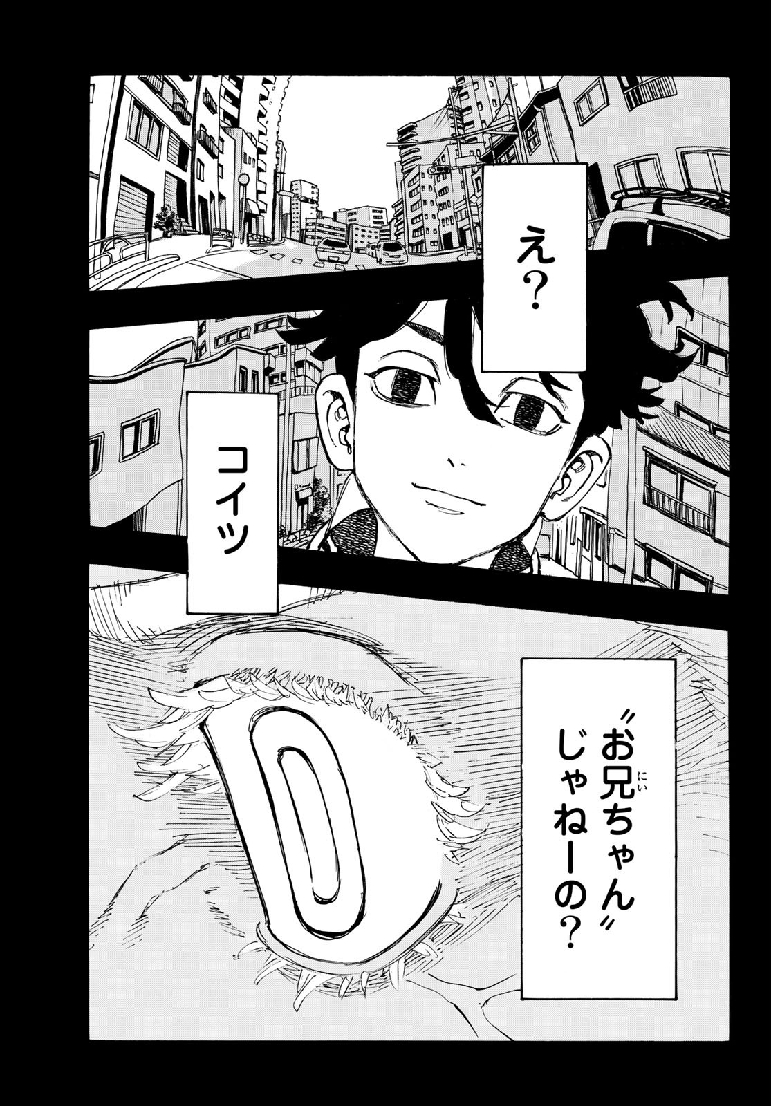 Tokyo Revengers Chapter 172 9ページ