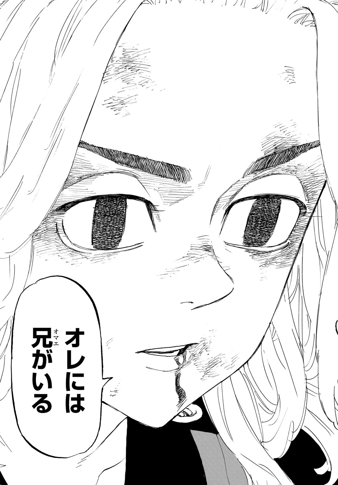 Tokyo Revengers Chapter 173 17ページ