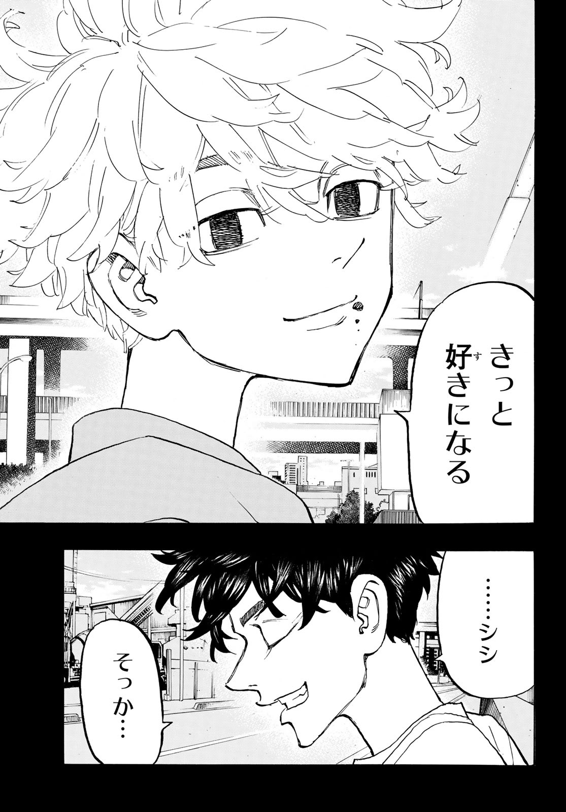 Tokyo Revengers Chapter 173 19ページ