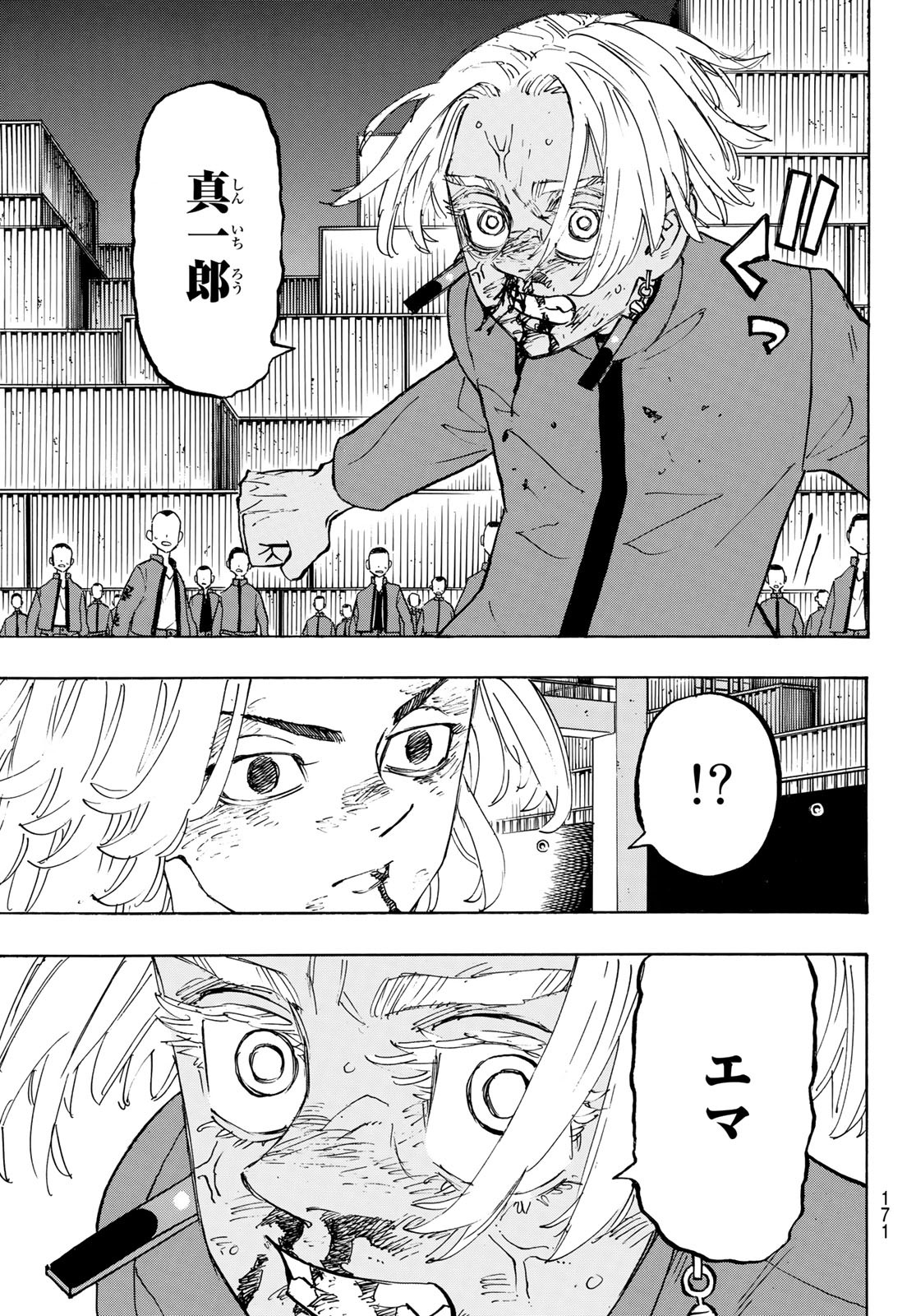 Tokyo Revengers Chapter 174 13ページ