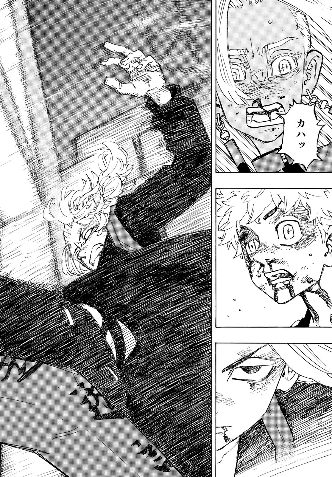 Tokyo Revengers Chapter 174 4ページ