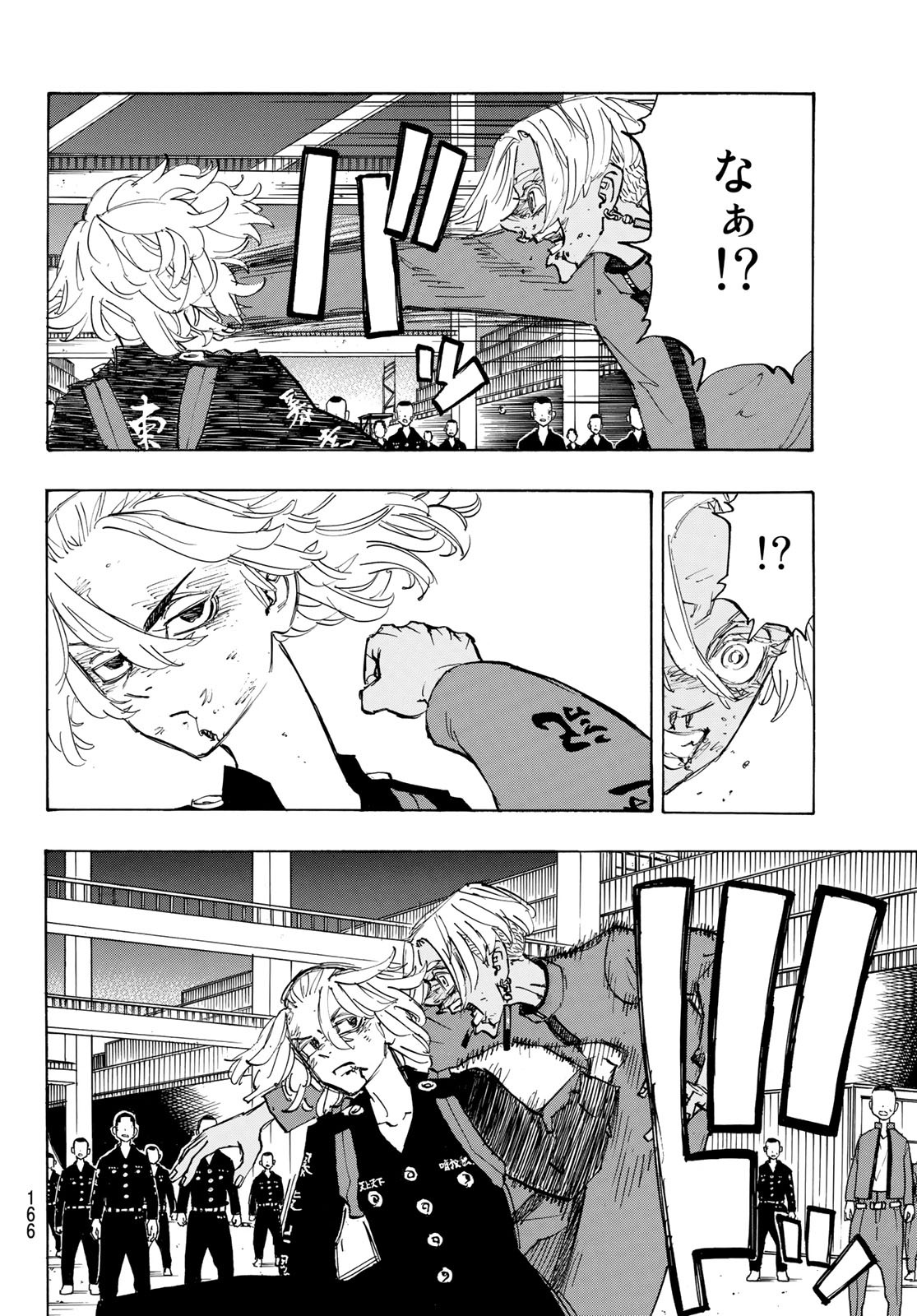 Tokyo Revengers Chapter 174 8ページ