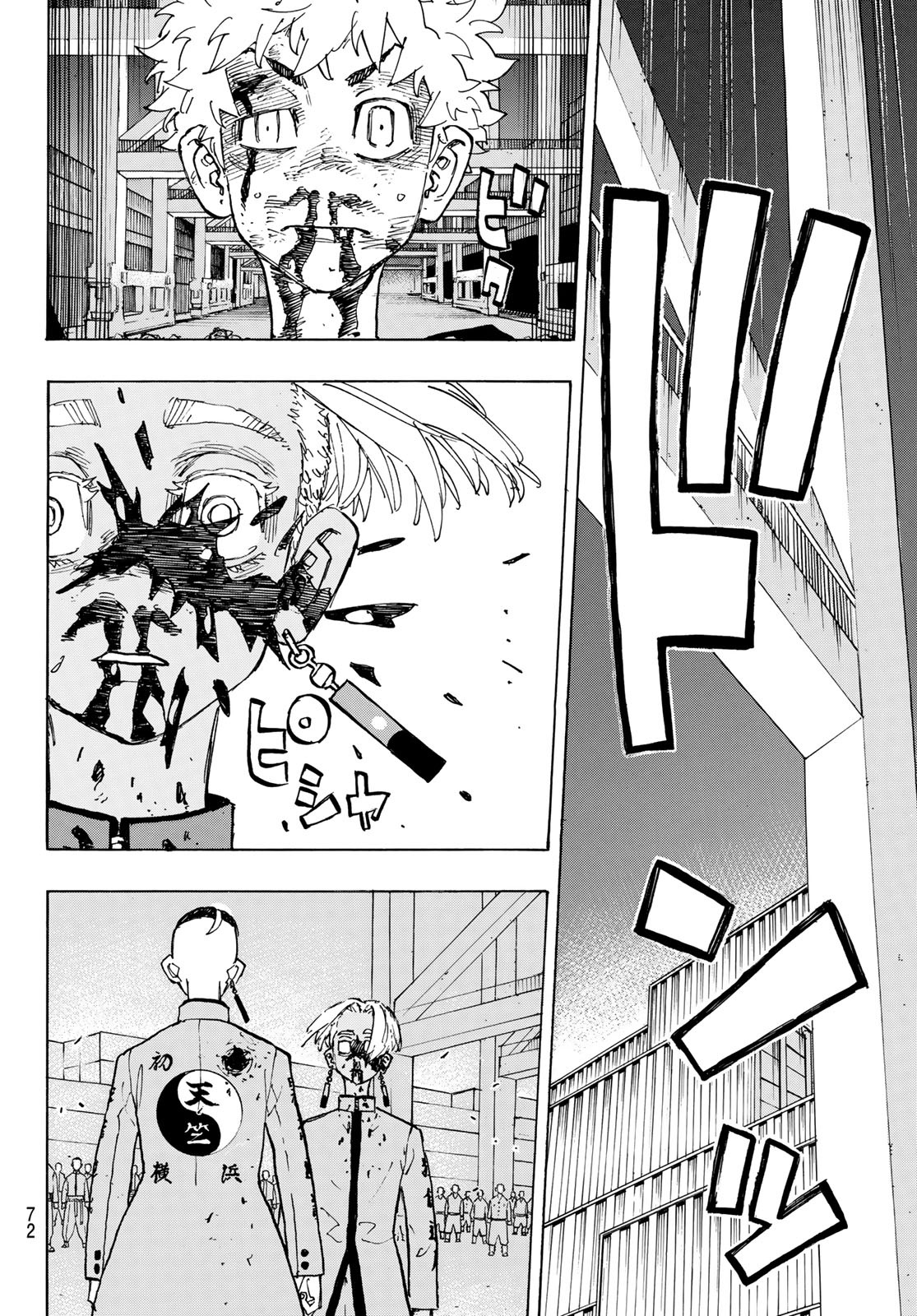 Tokyo Revengers Chapter 175 18ページ