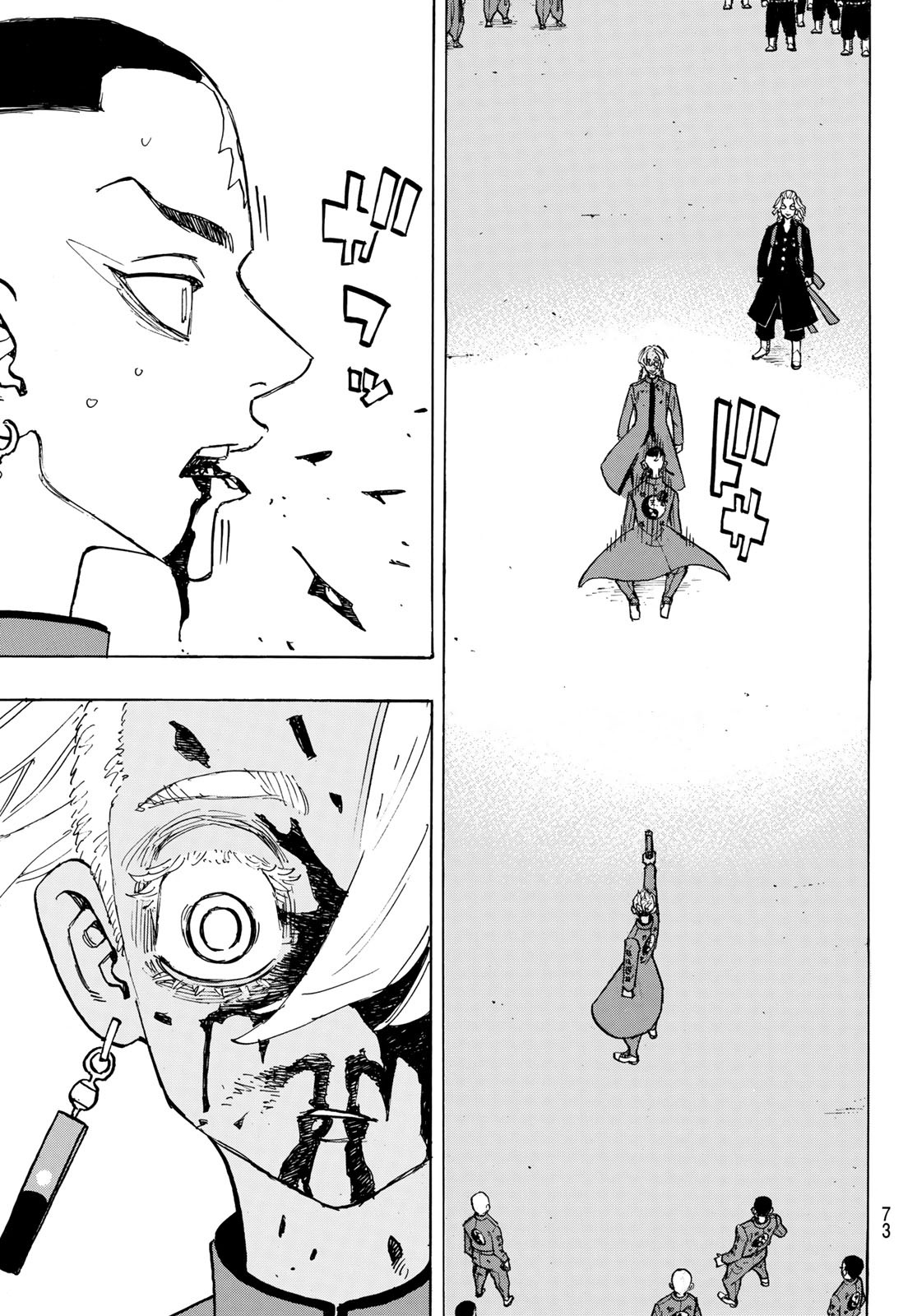 Tokyo Revengers Chapter 175 19ページ