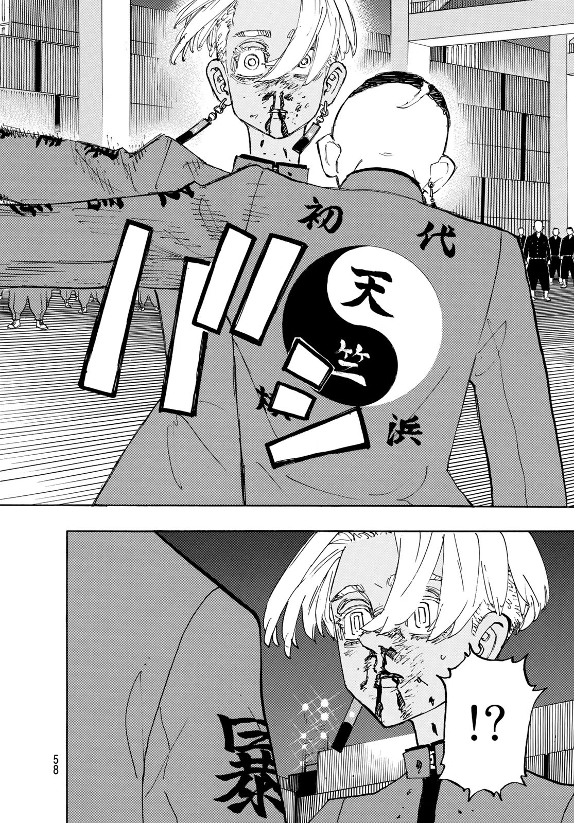 Tokyo Revengers Chapter 175 4ページ