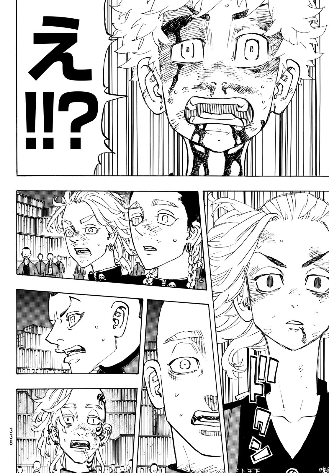 Tokyo Revengers Chapter 176 8ページ