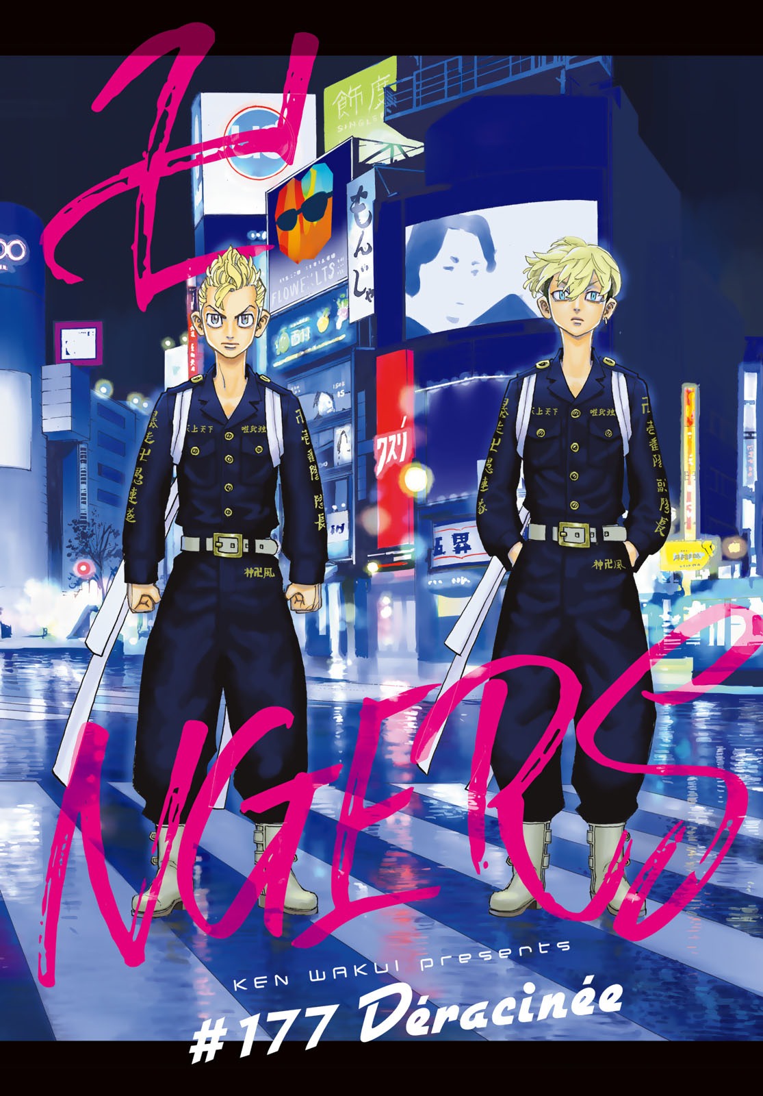 Tokyo Revengers Chapter 177 2ページ