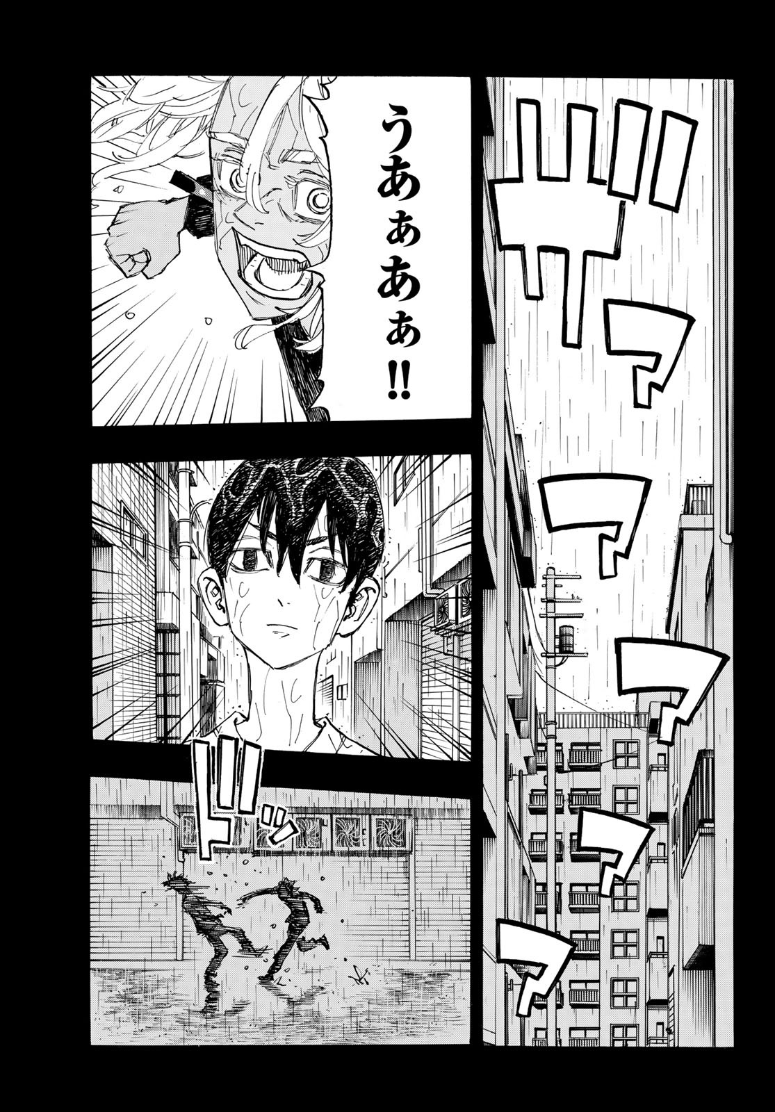 Tokyo Revengers Chapter 177 12ページ