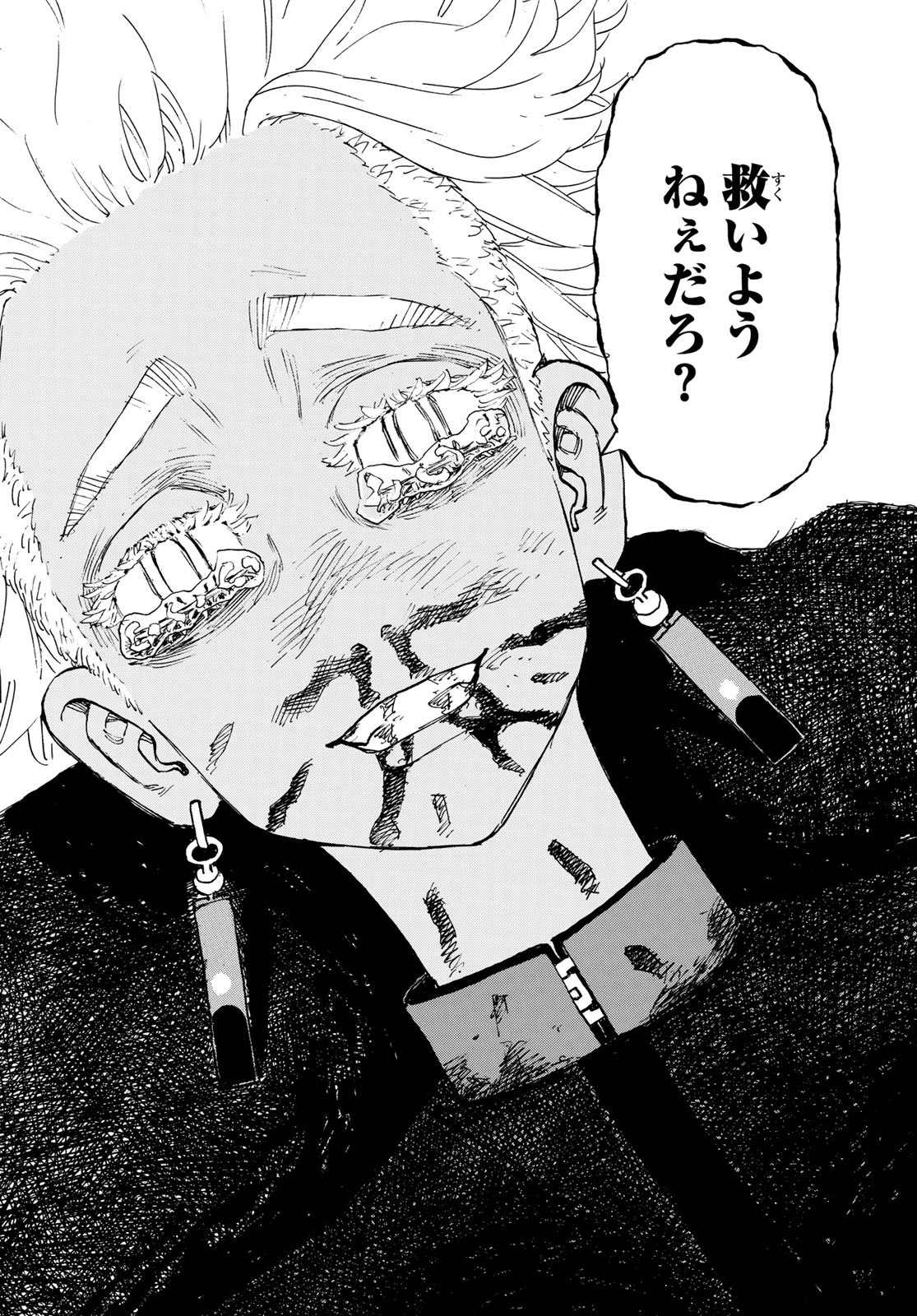 Tokyo Revengers Chapter 177 21ページ