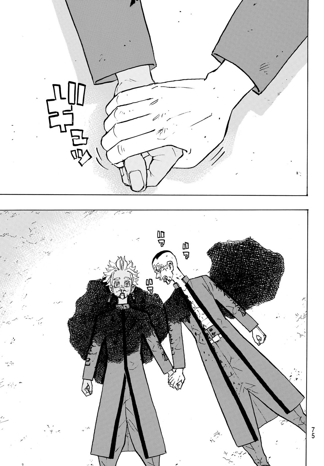 Tokyo Revengers Chapter 178 5ページ