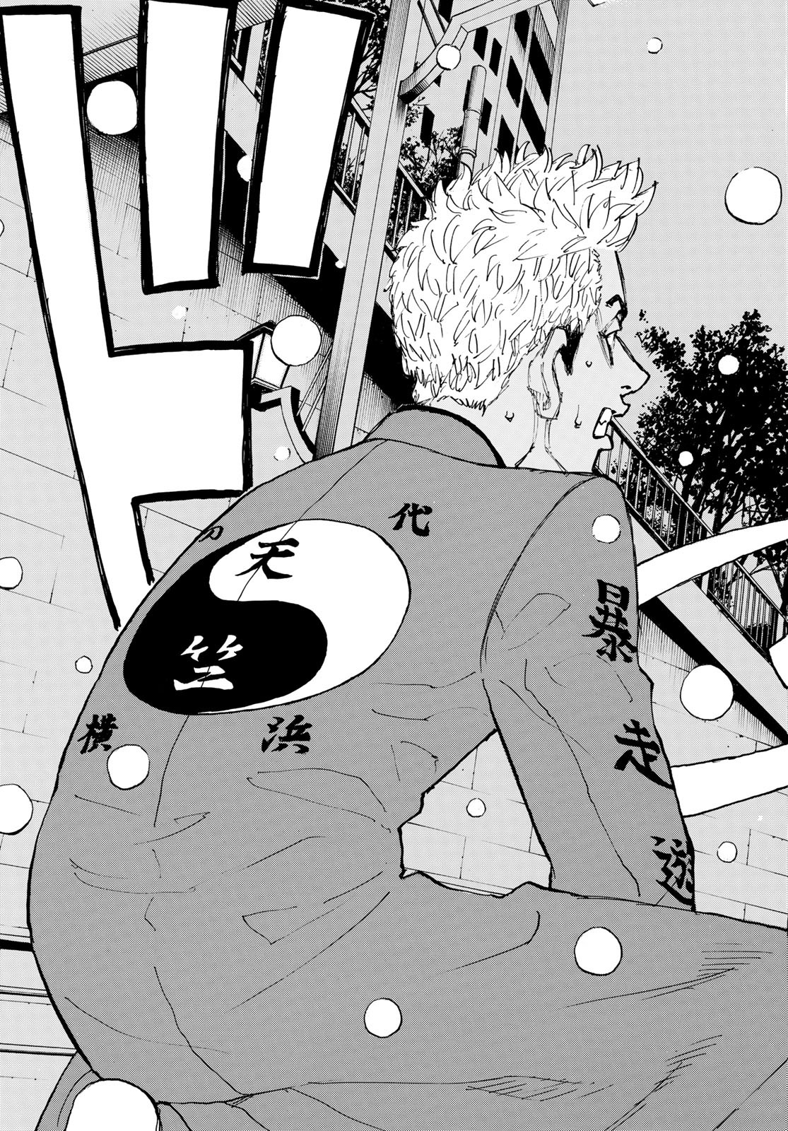 Tokyo Revengers Chapter 179 21ページ