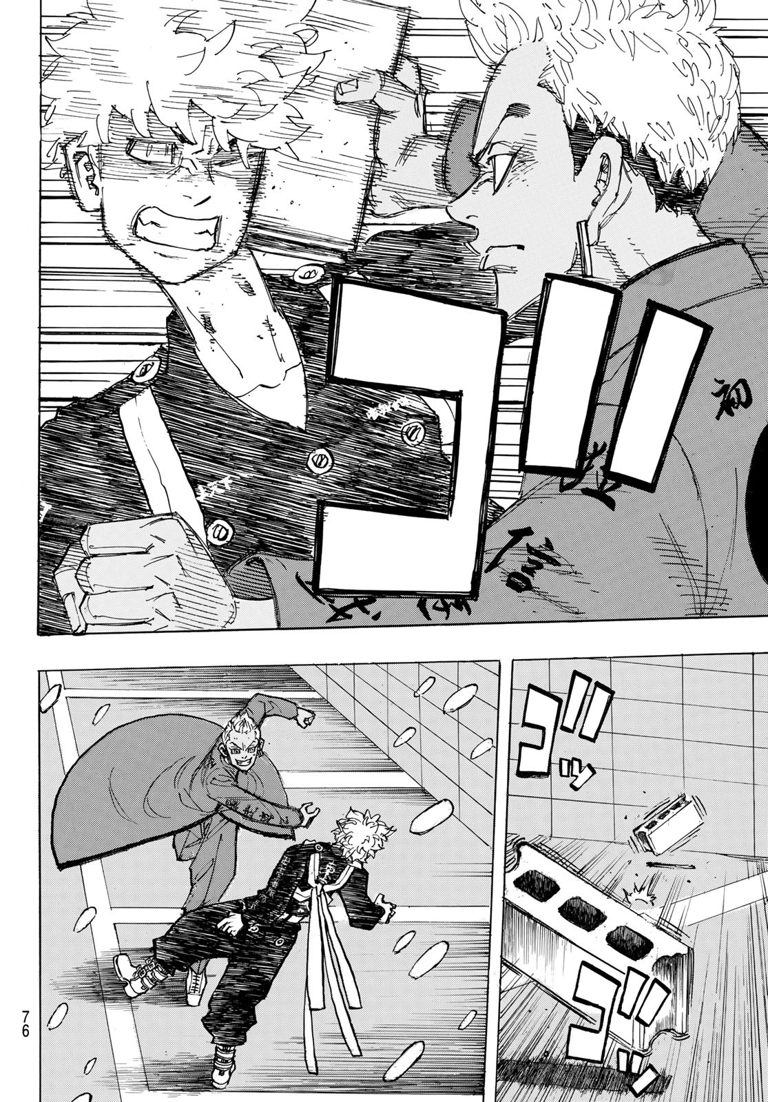 Tokyo Revengers Chapter 180 14ページ