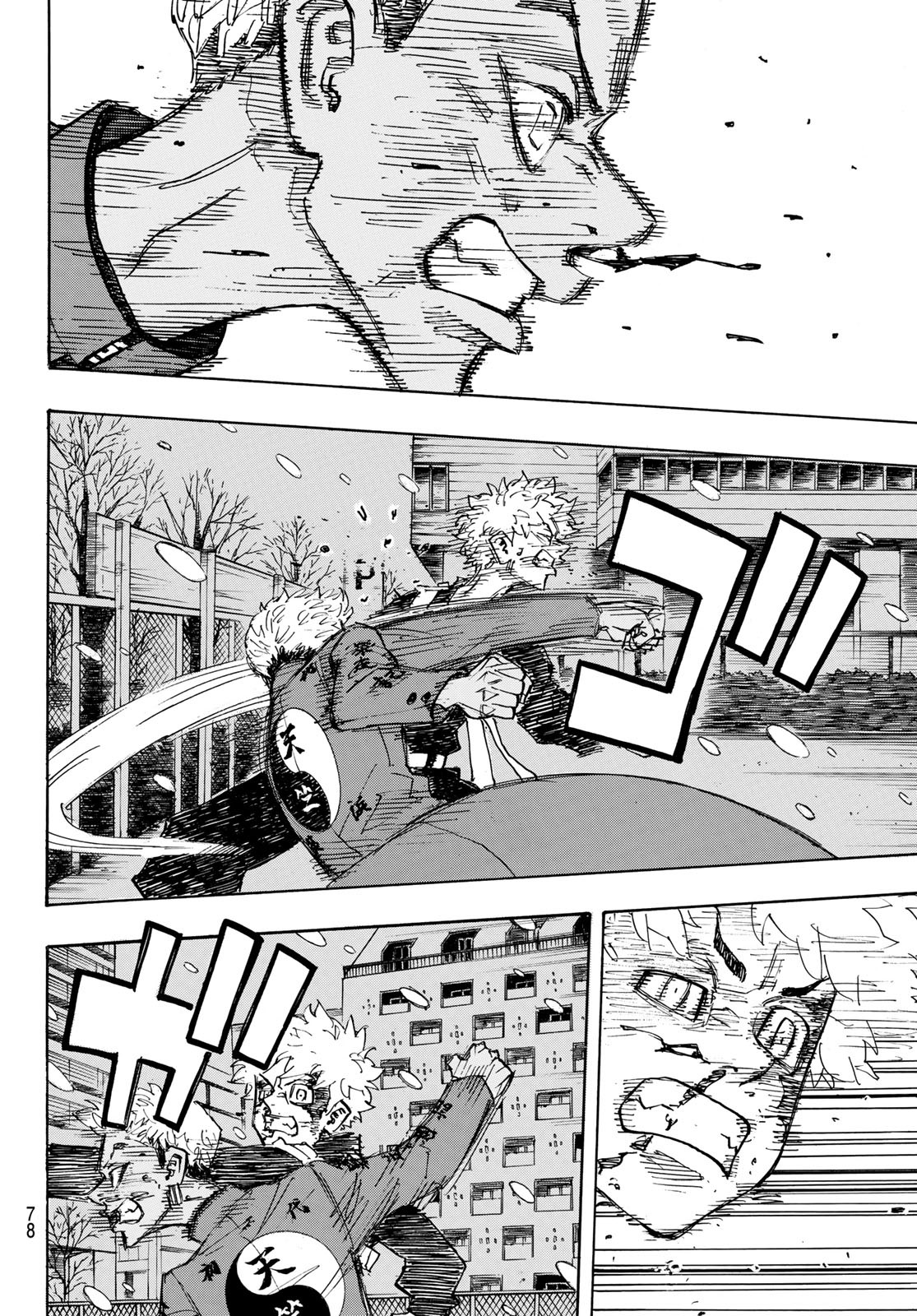 Tokyo Revengers Chapter 180 16ページ