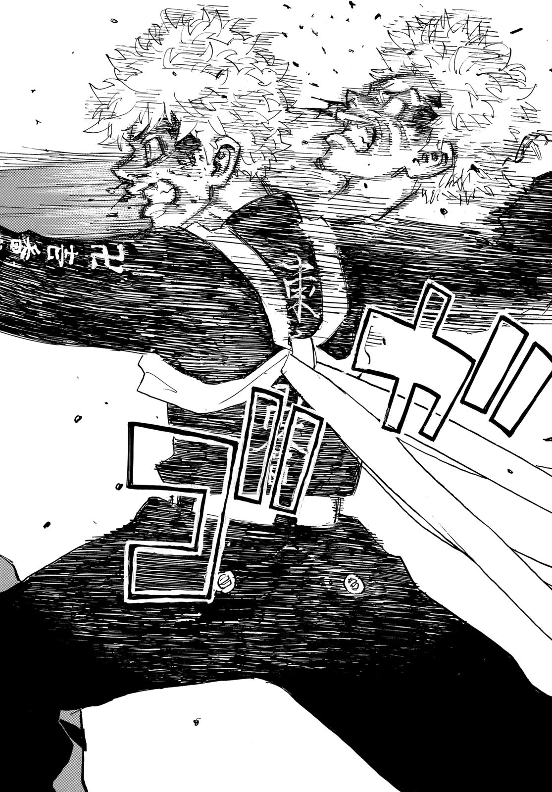 Tokyo Revengers Chapter 180 18ページ