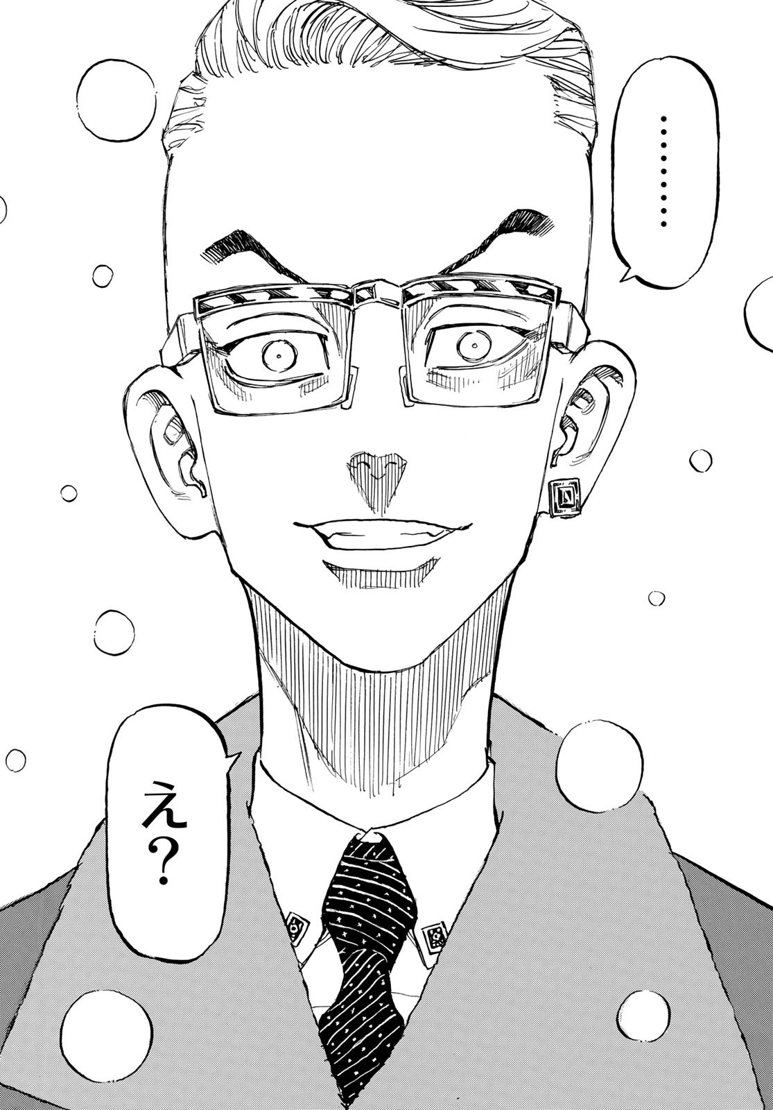 Tokyo Revengers Chapter 182 8ページ