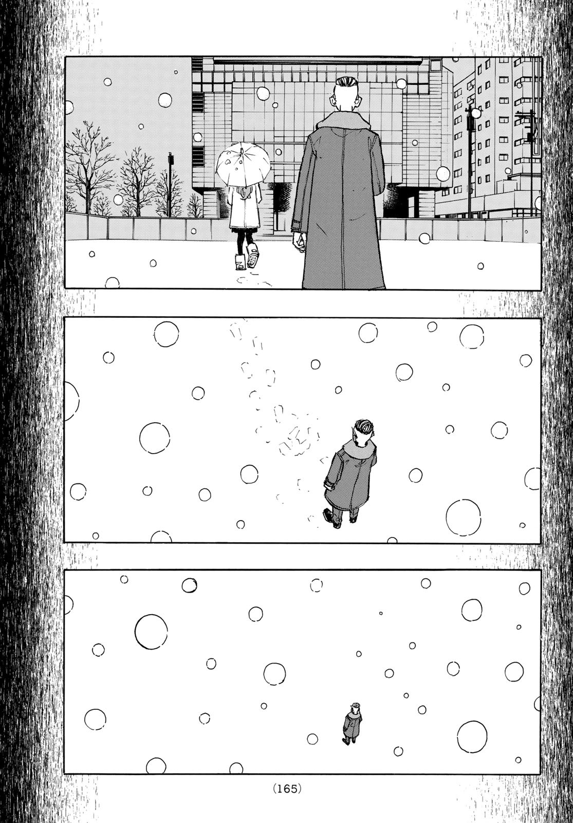 Tokyo Revengers Chapter 182 9ページ