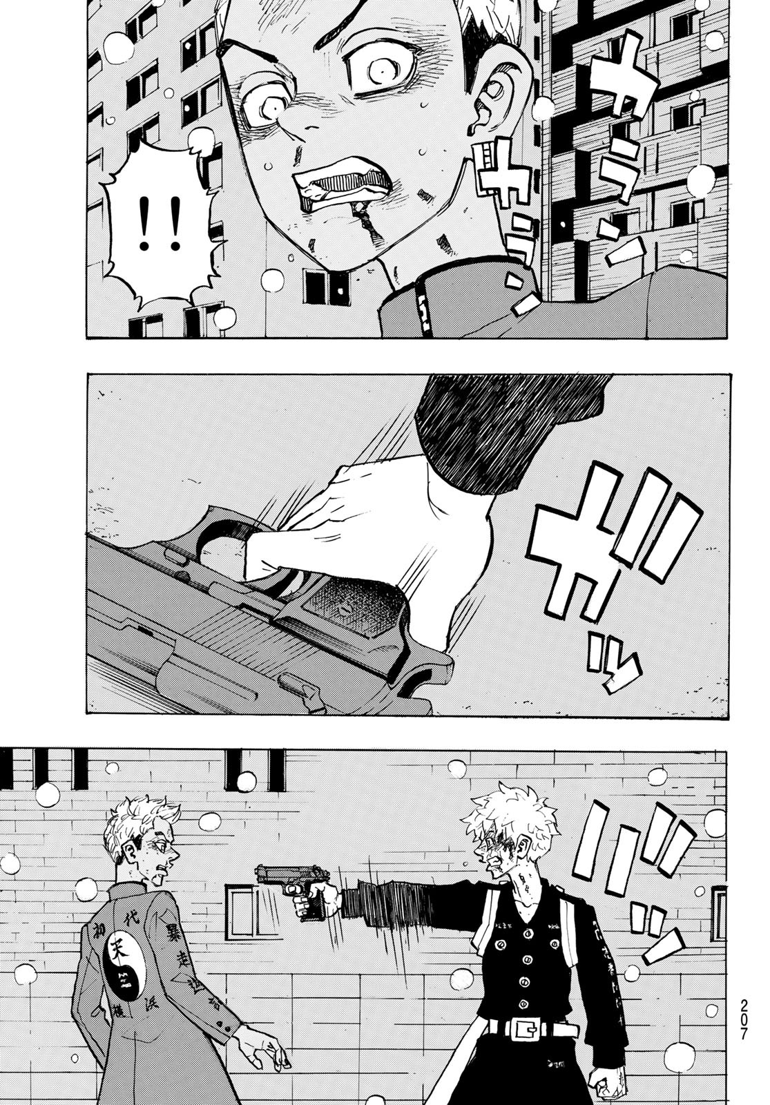 Tokyo Revengers Chapter 183 17ページ