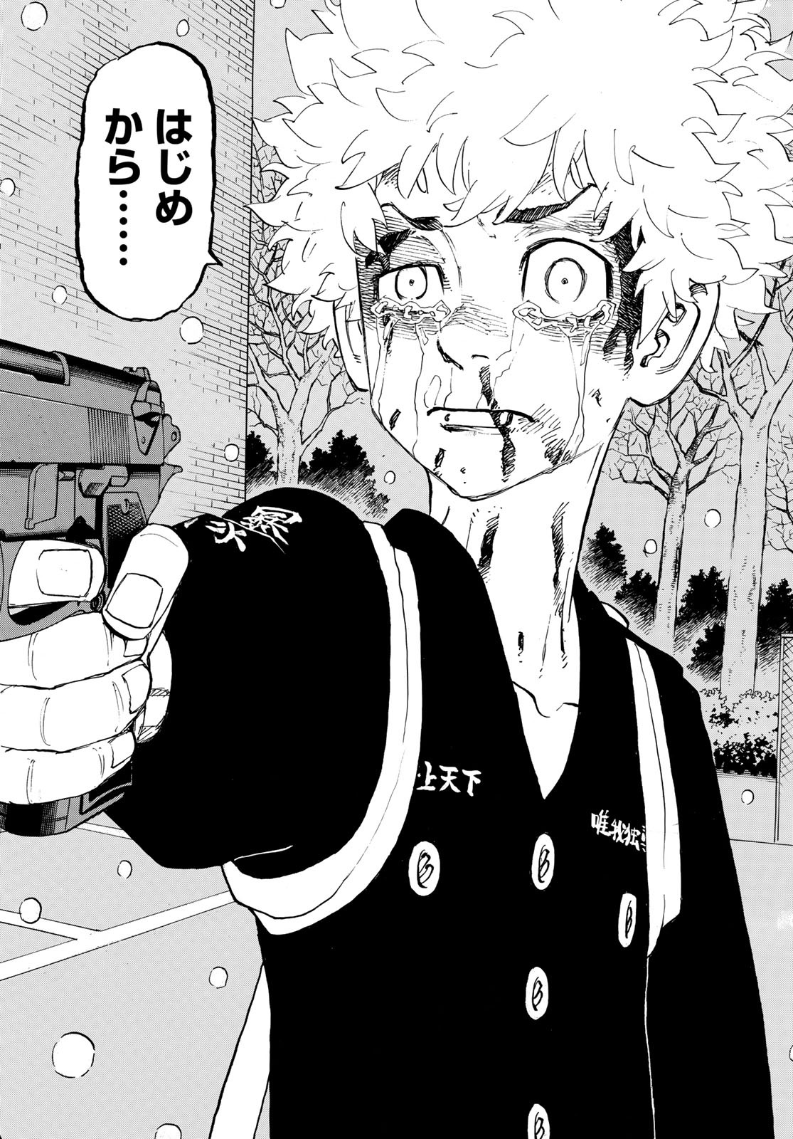 Tokyo Revengers Chapter 183 18ページ