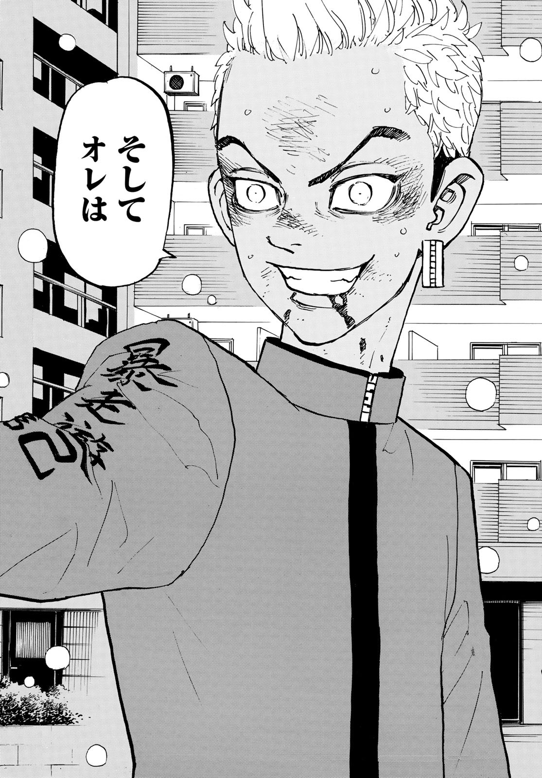 Tokyo Revengers Chapter 183 10ページ
