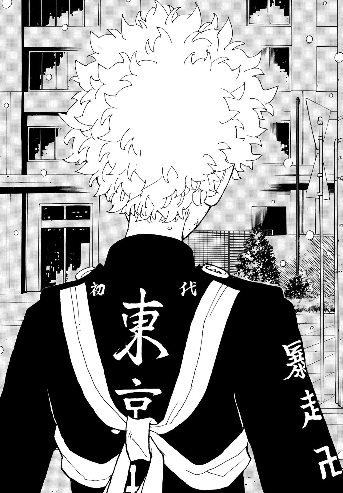 Tokyo Revengers Chapter 184 17ページ