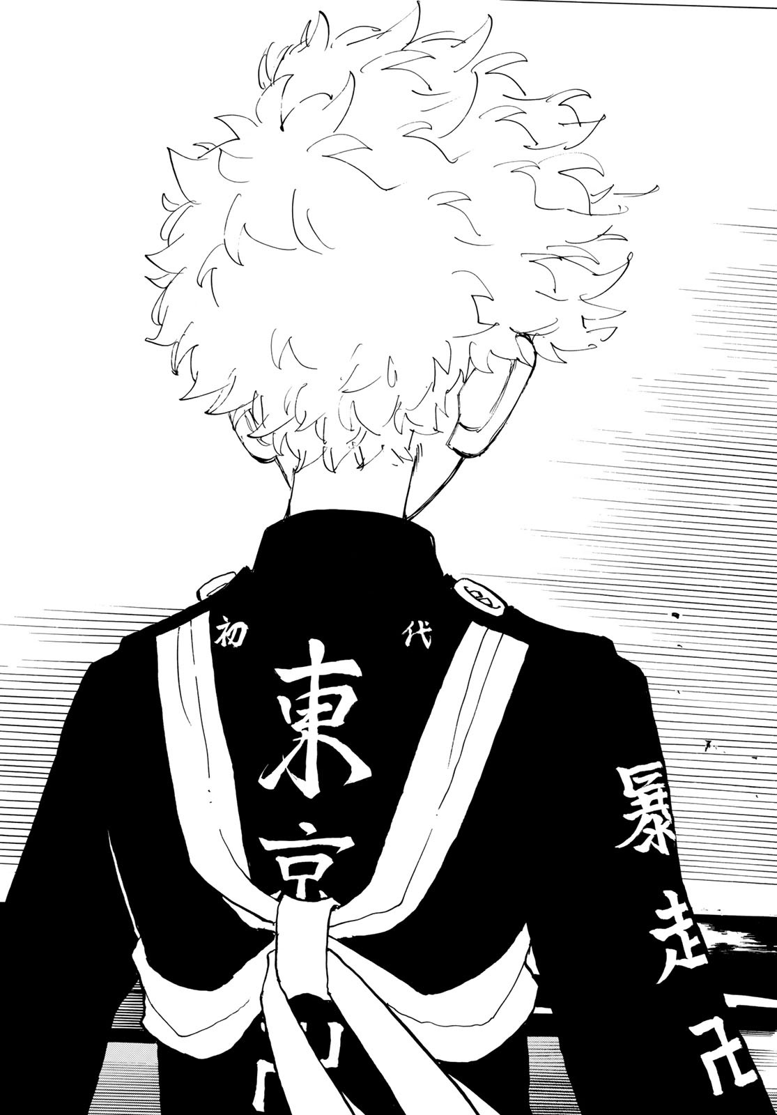 Tokyo Revengers Chapter 184 19ページ