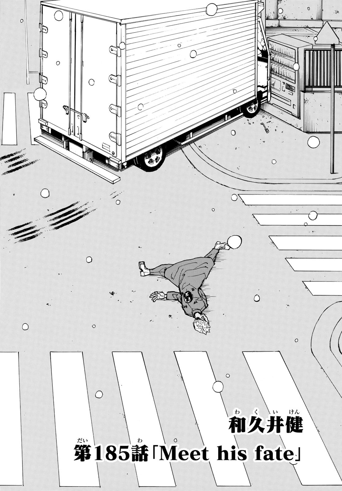 Tokyo Revengers Chapter 185 2ページ