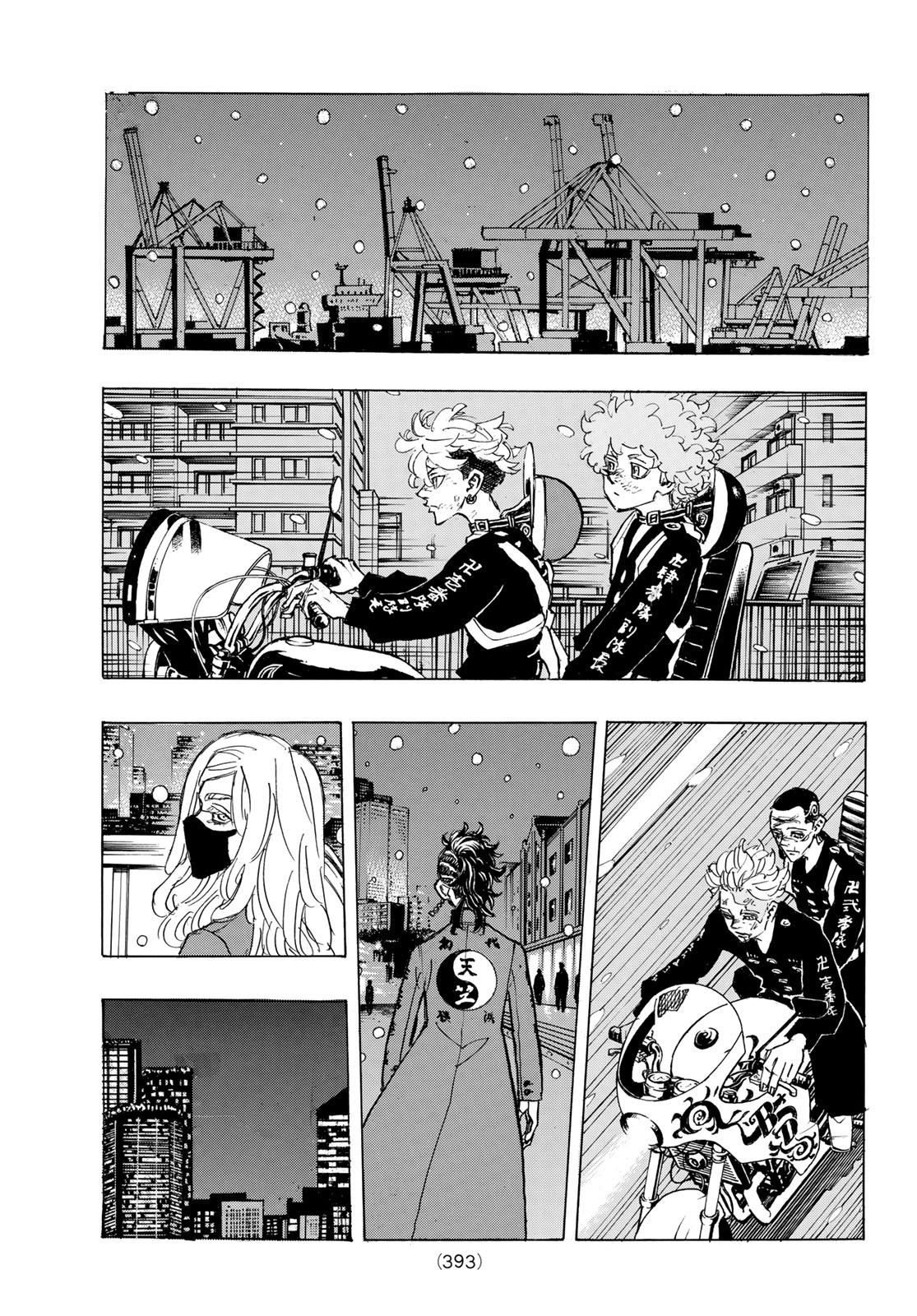 Tokyo Revengers Chapter 185 15ページ