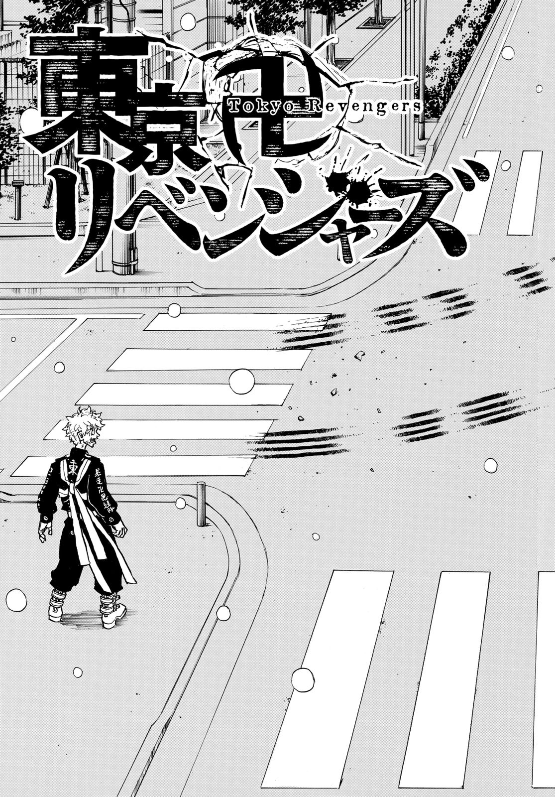 Tokyo Revengers Chapter 185 3ページ