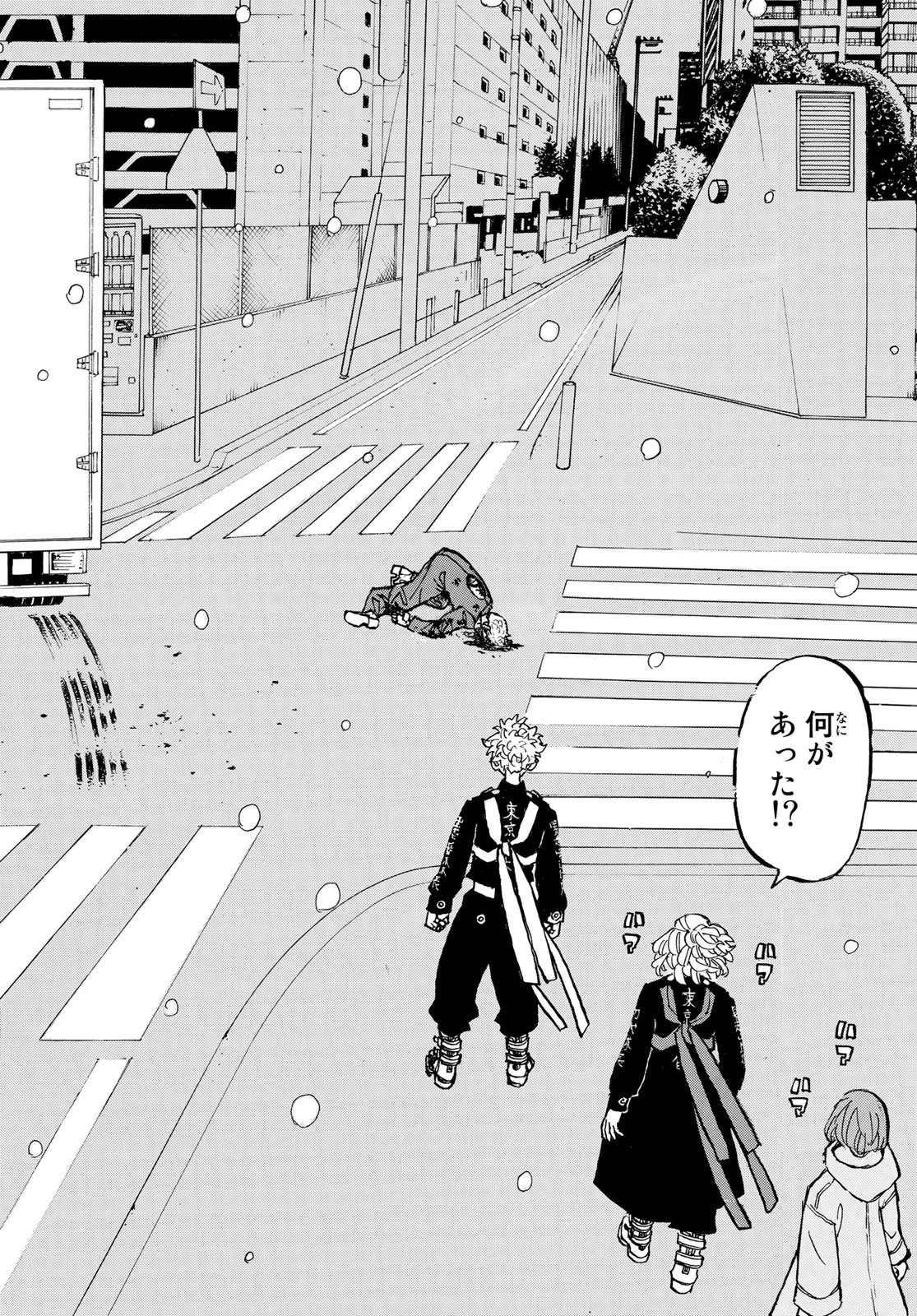 Tokyo Revengers Chapter 185 10ページ