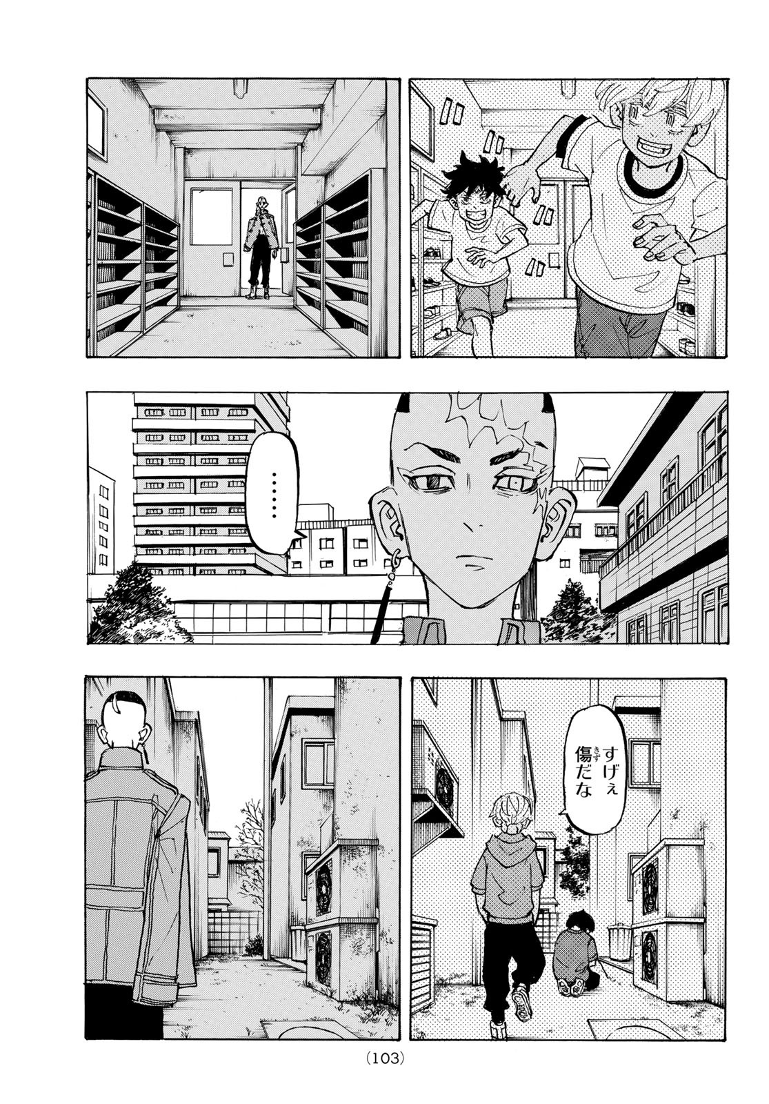 Tokyo Revengers Chapter 186 15ページ