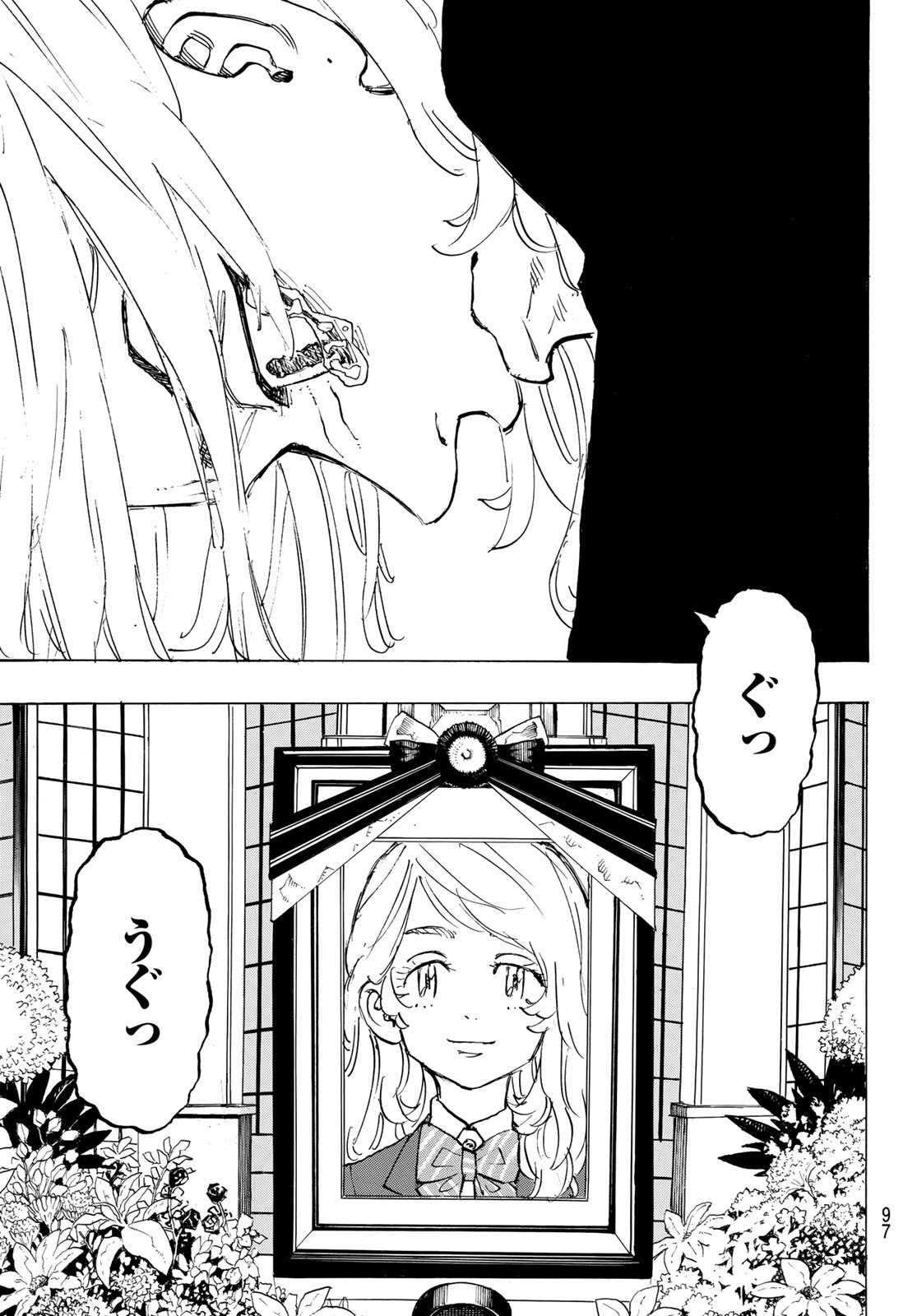 Tokyo Revengers Chapter 186 9ページ