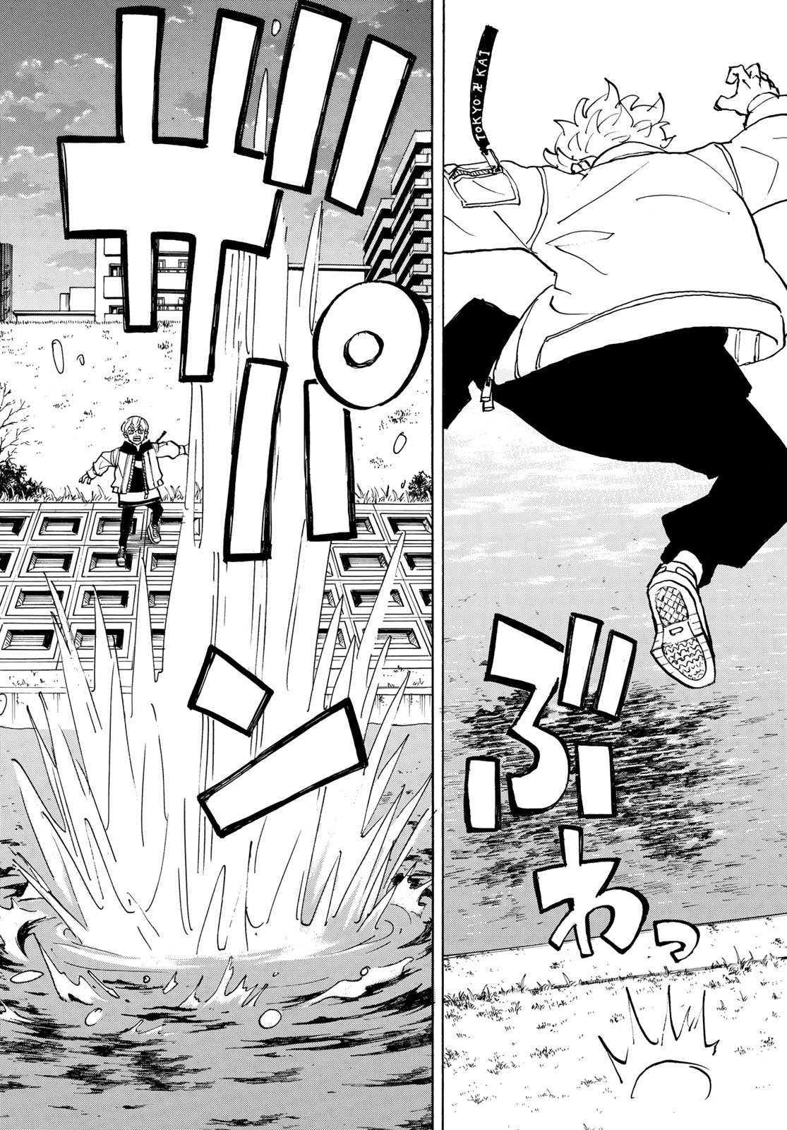 Tokyo Revengers Chapter 187 11ページ