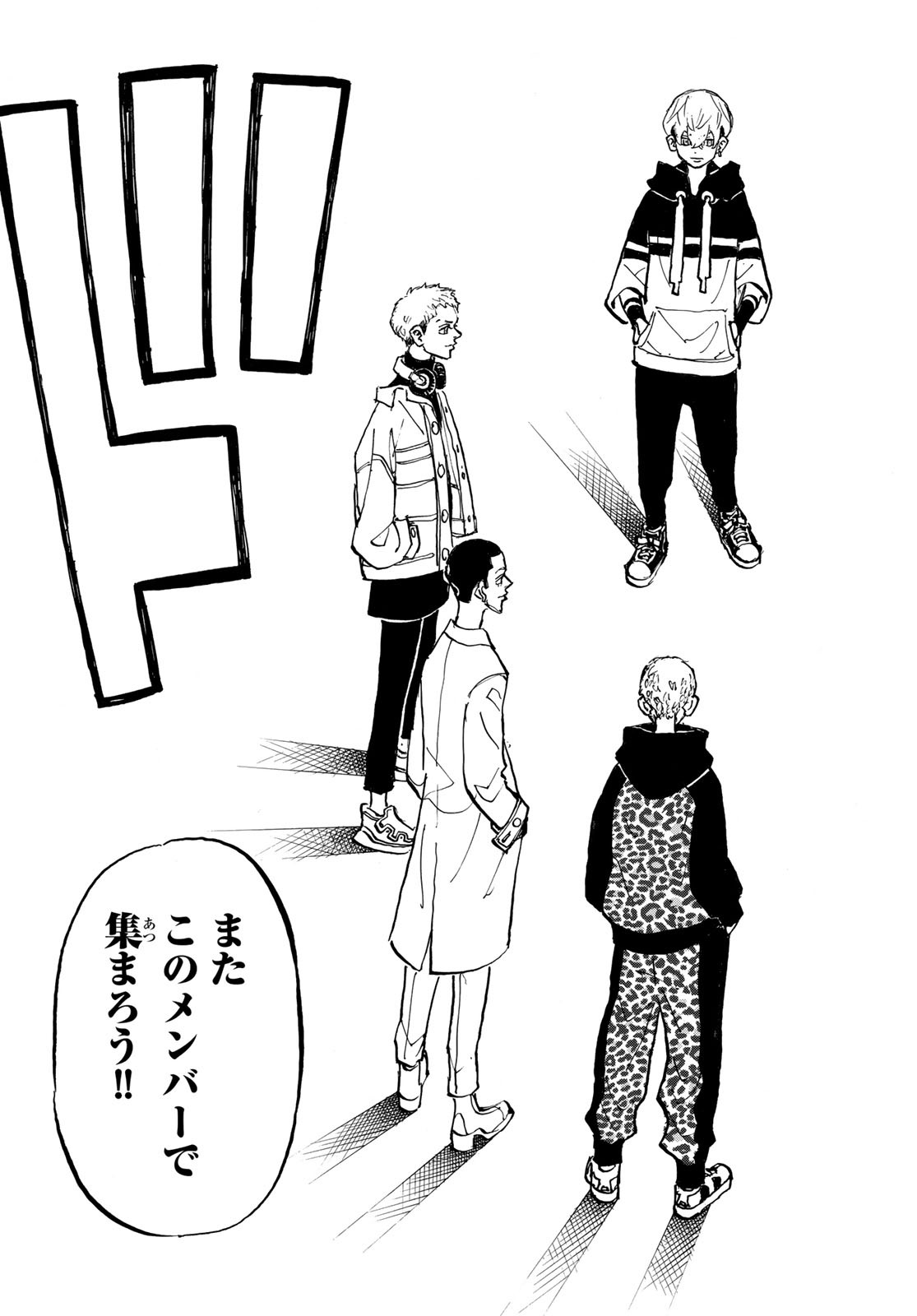 Tokyo Revengers Chapter 190 13ページ