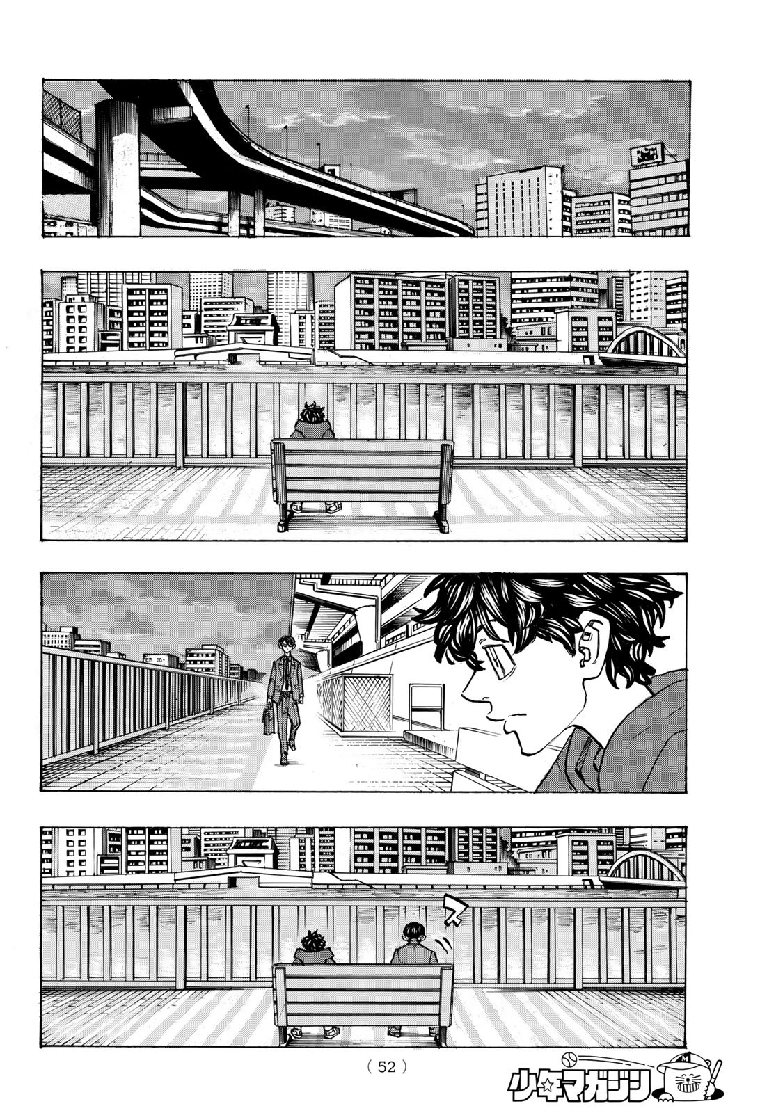 Tokyo Revengers Chapter 195 16ページ