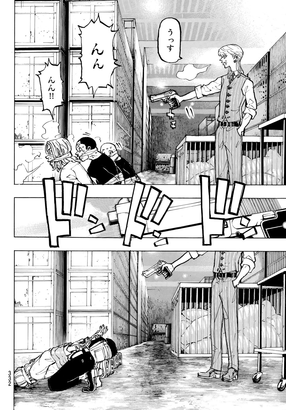 Tokyo Revengers Chapter 196 4ページ