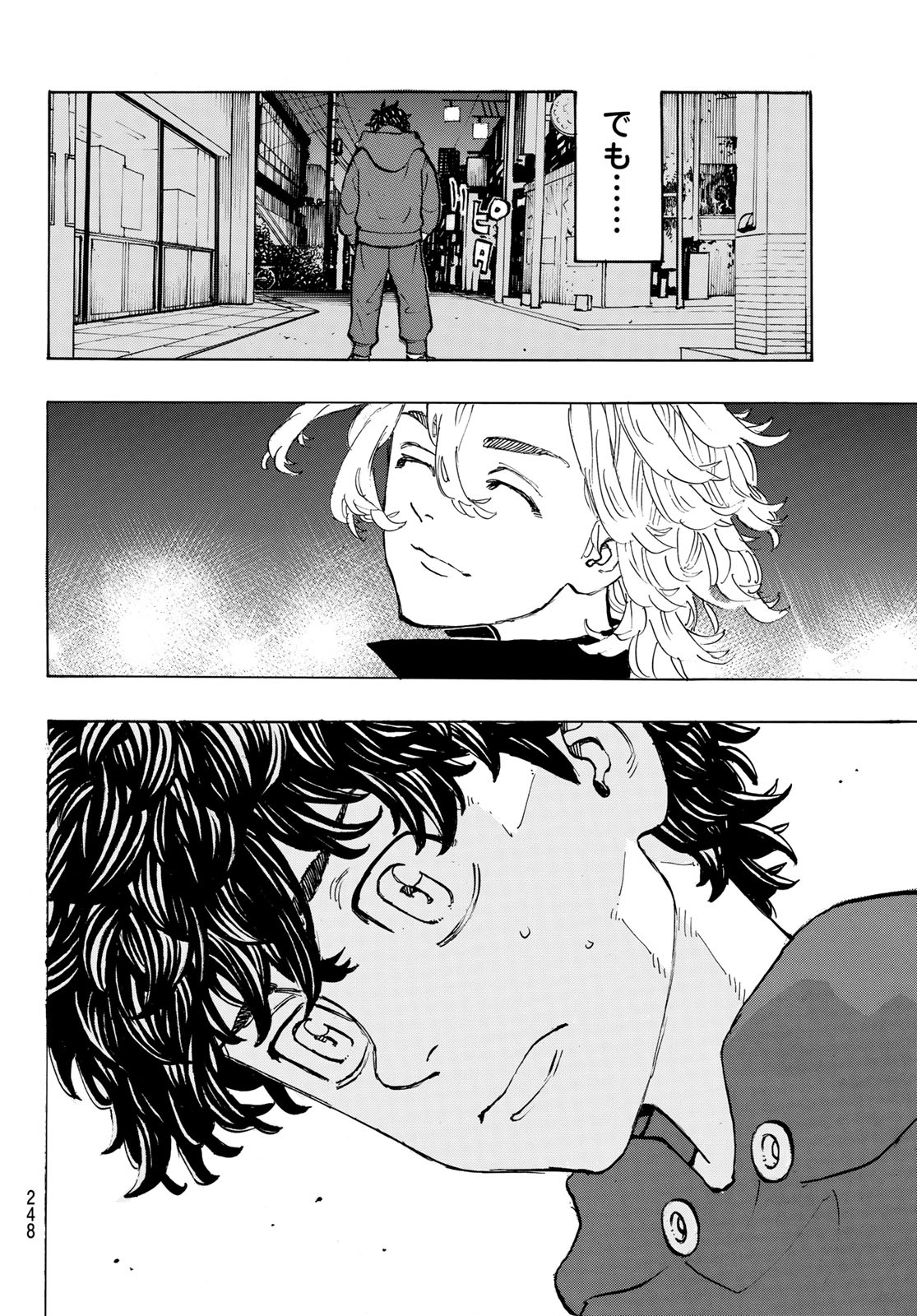 Tokyo Revengers Chapter 197 10ページ