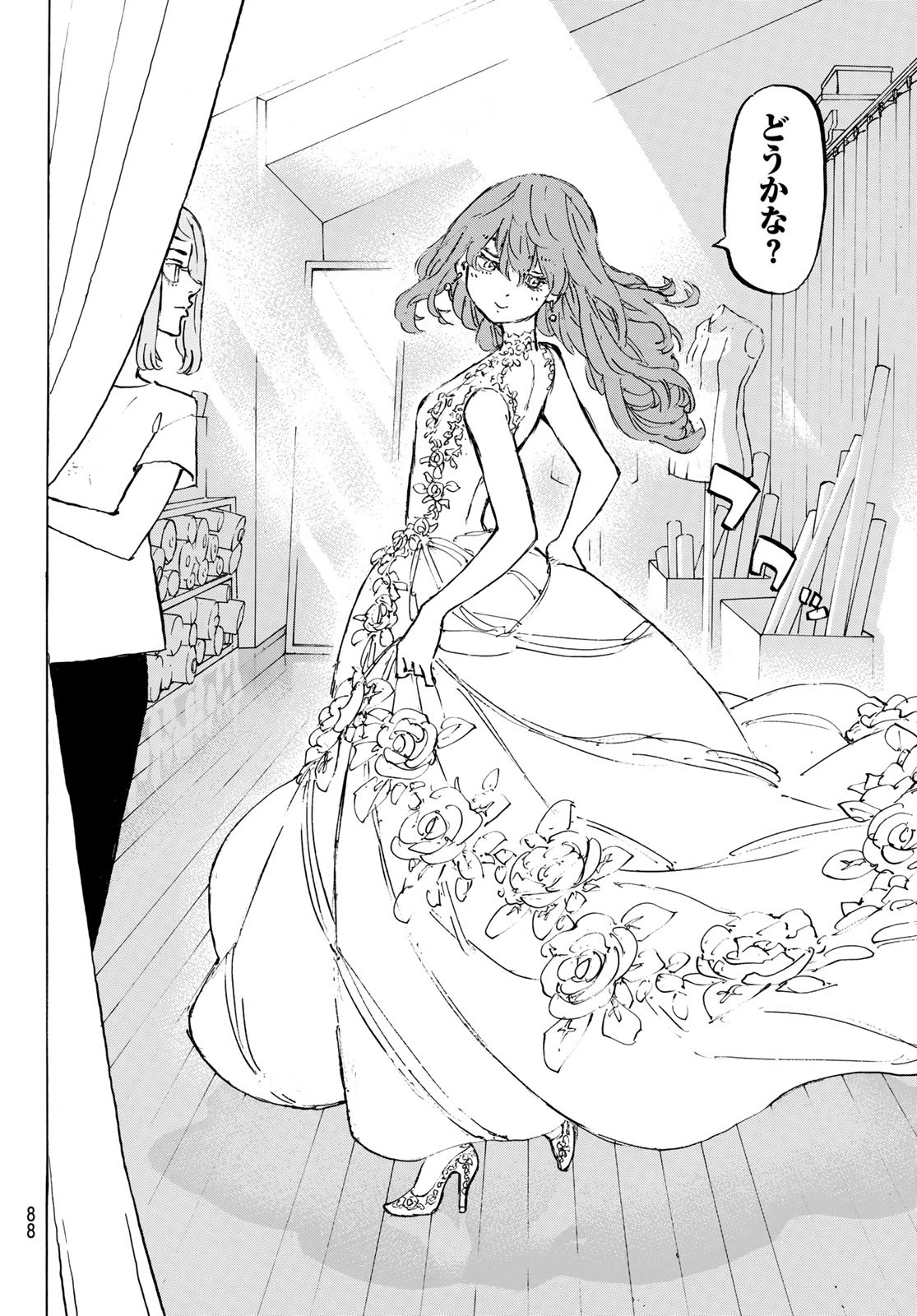 Tokyo Revengers Chapter 200 14ページ