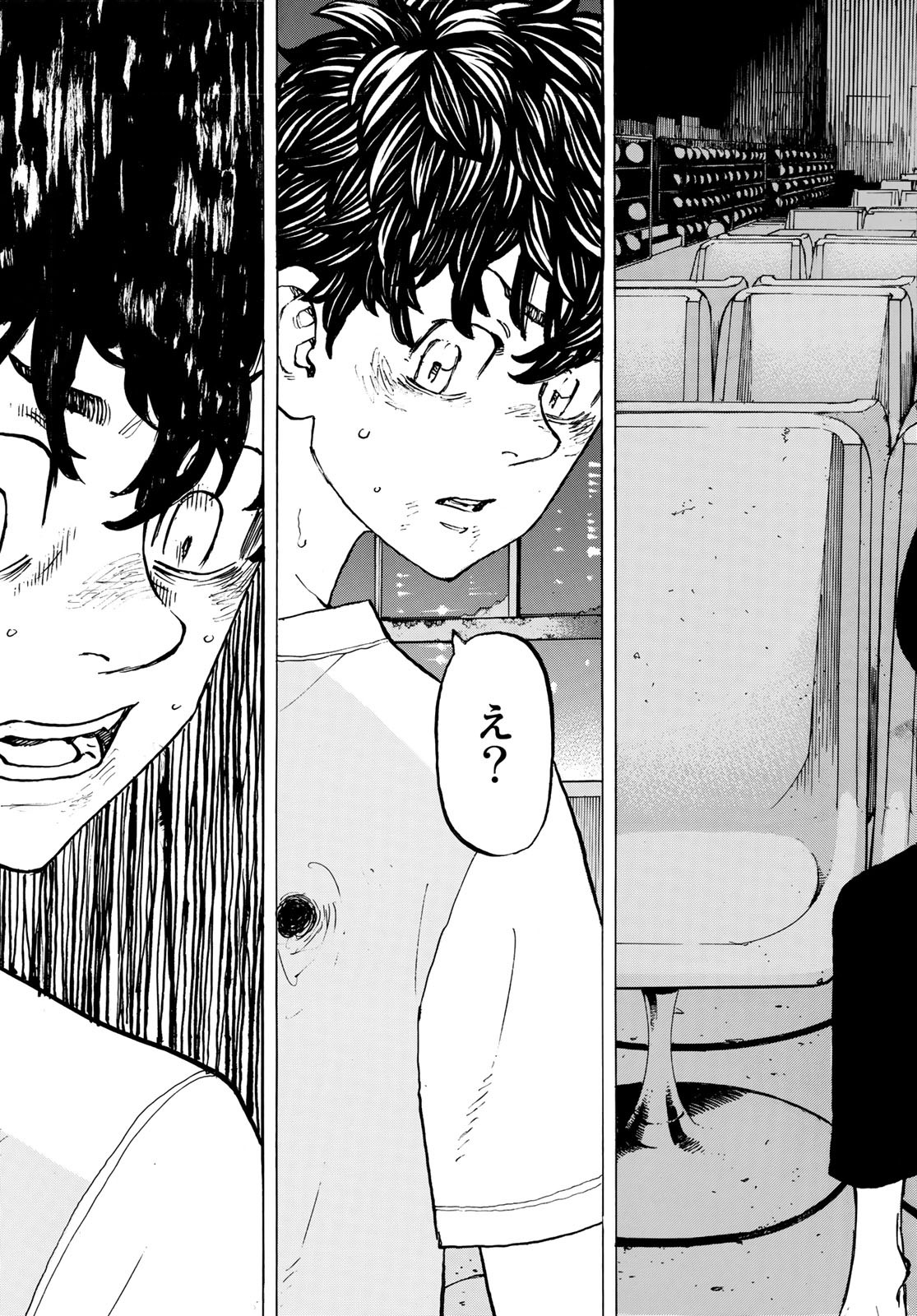 Tokyo Revengers Chapter 202 15ページ