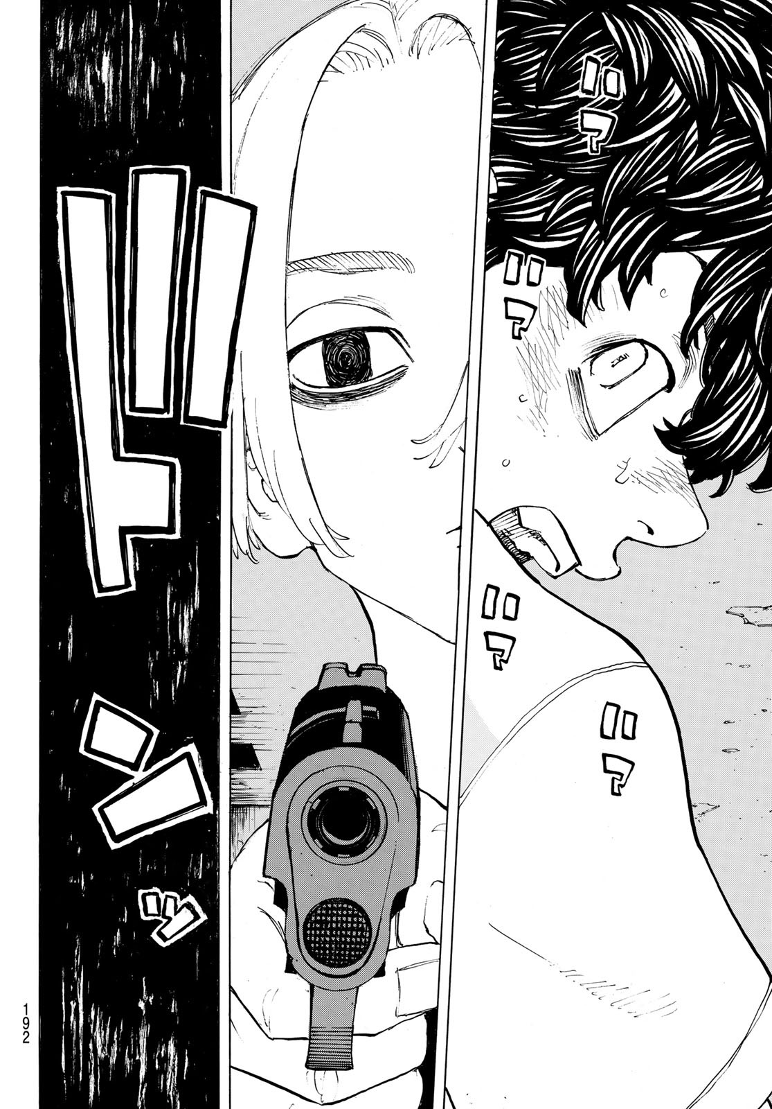 Tokyo Revengers Chapter 202 18ページ