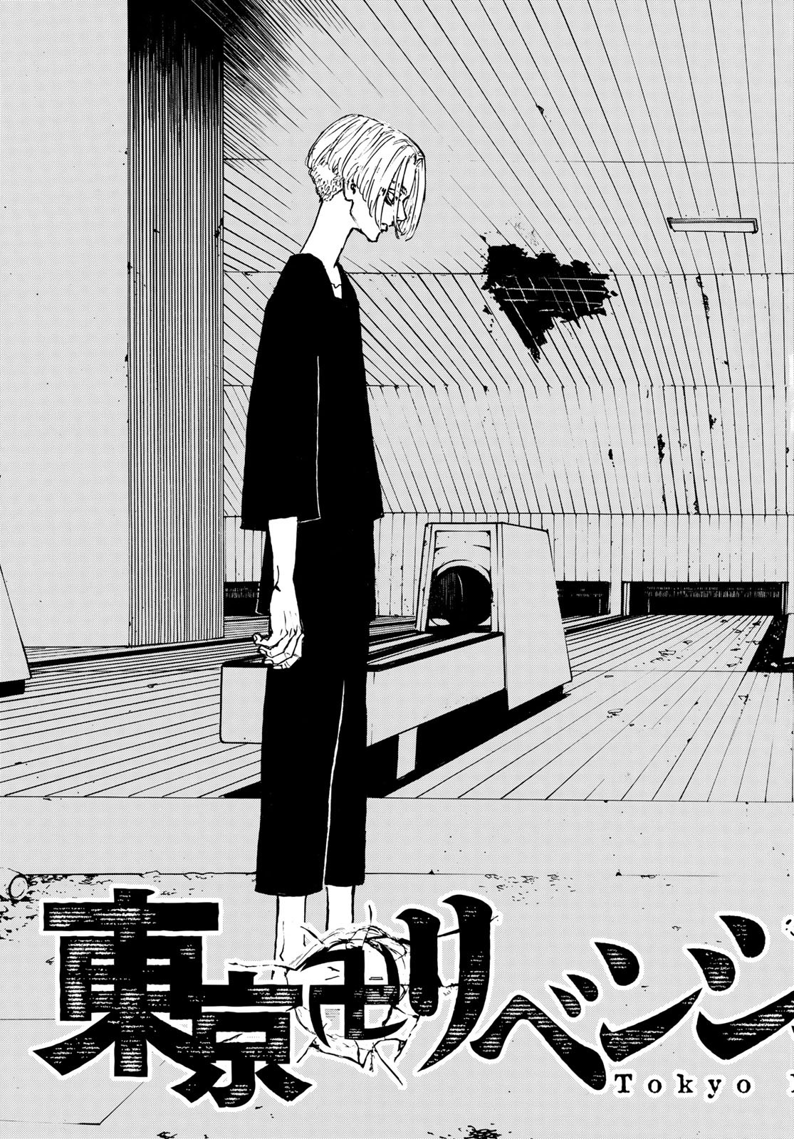 Tokyo Revengers Chapter 203 3ページ