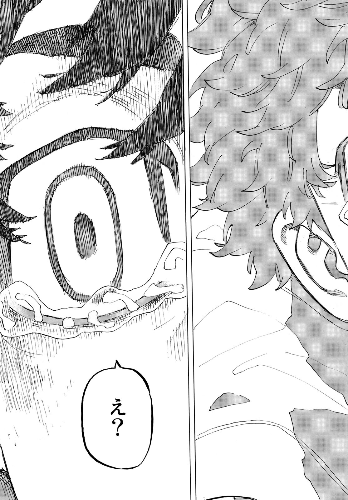 Tokyo Revengers Chapter 204 17ページ