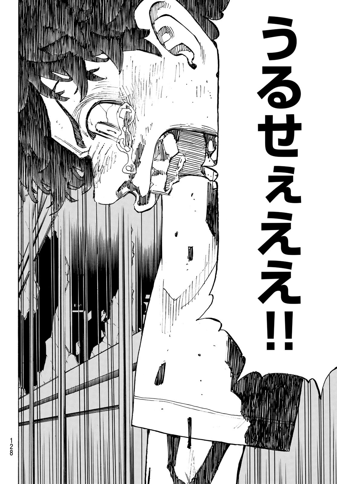 Tokyo Revengers Chapter 204 8ページ