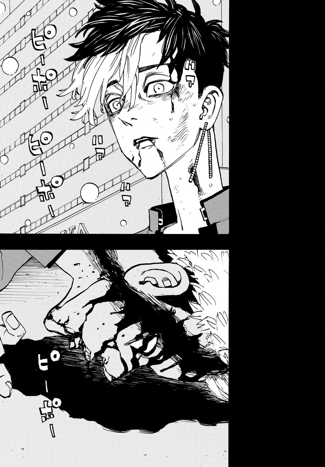Tokyo Revengers Chapter 205 15ページ