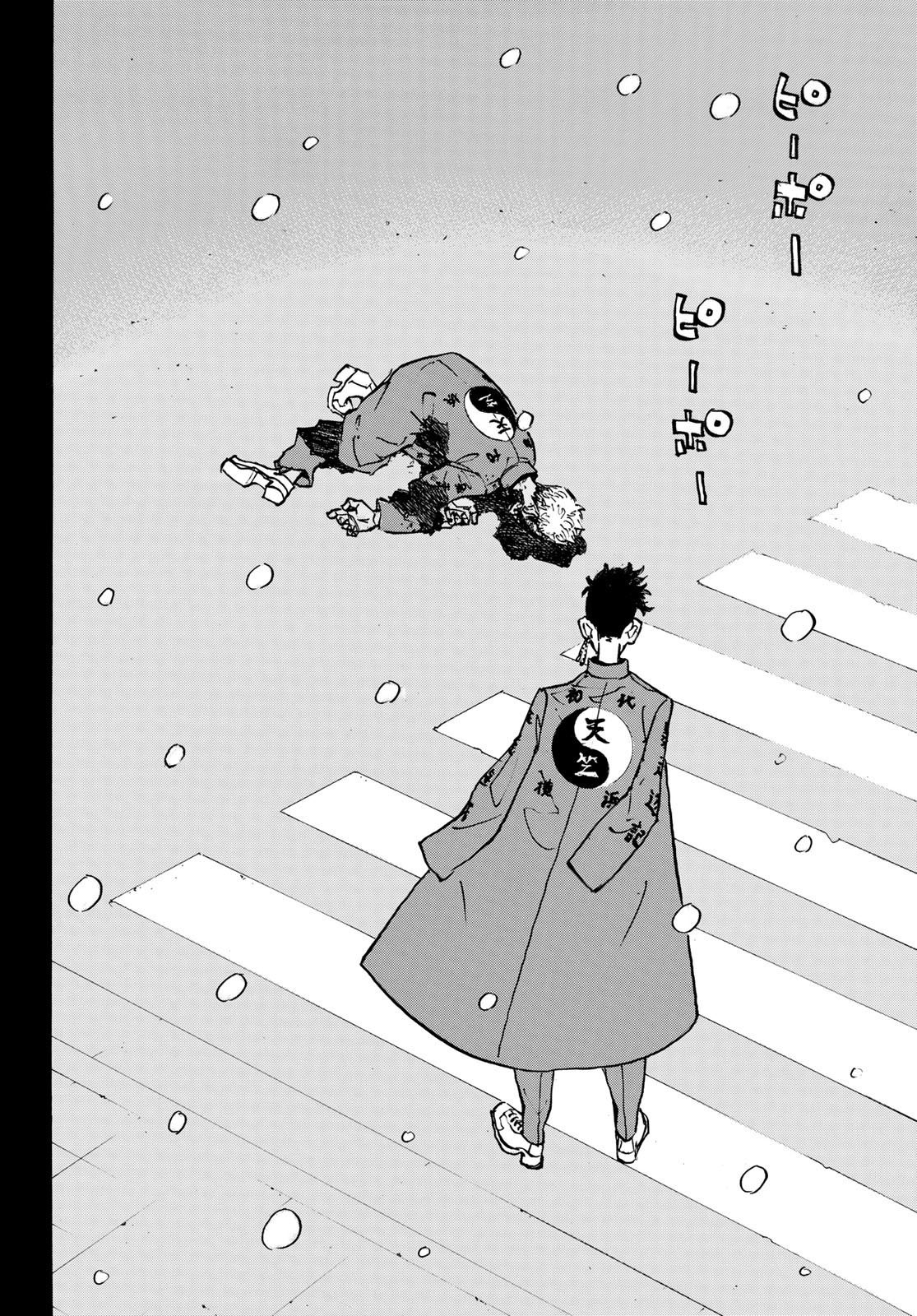 Tokyo Revengers Chapter 205 16ページ